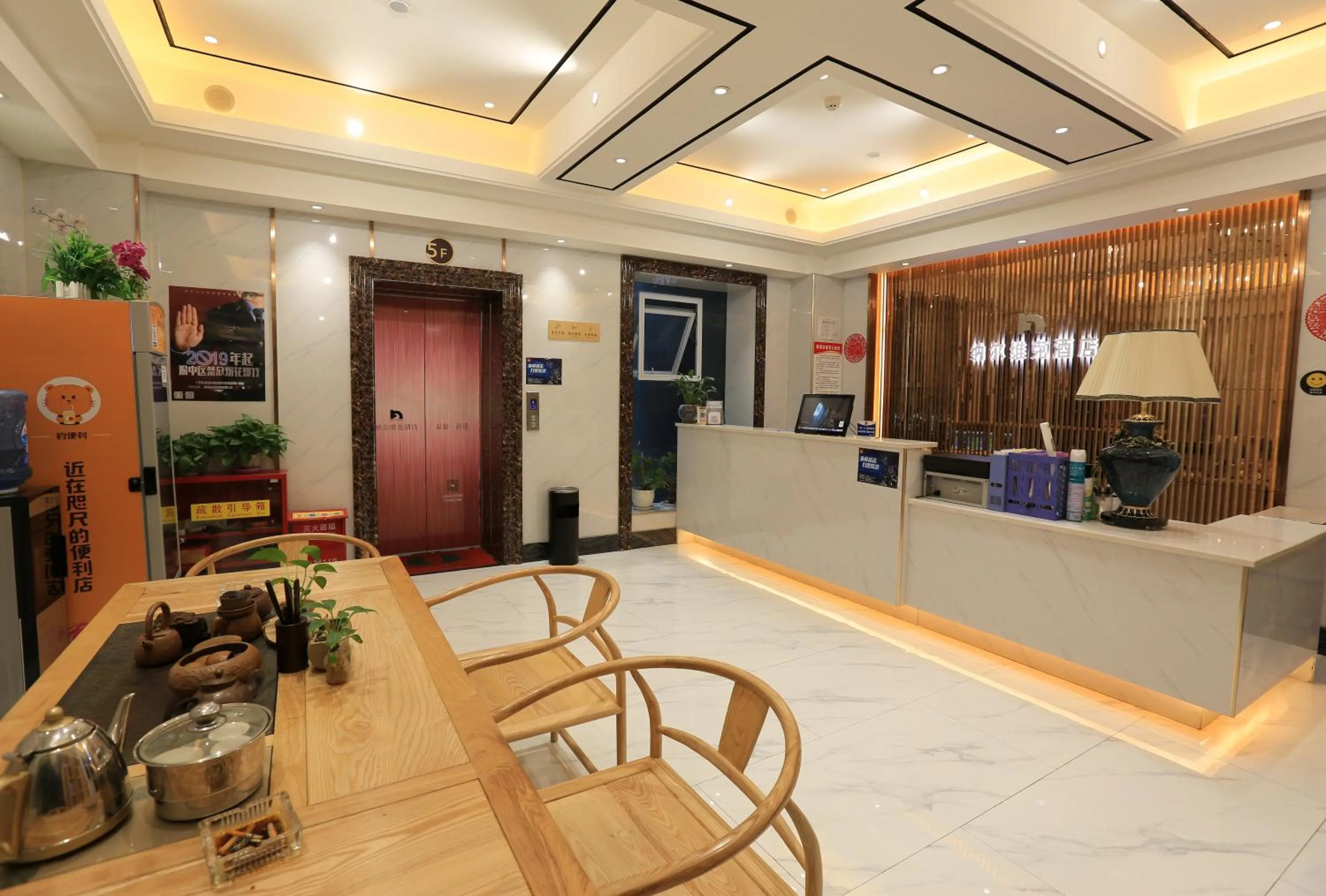 Chongqing Narvik Hotel