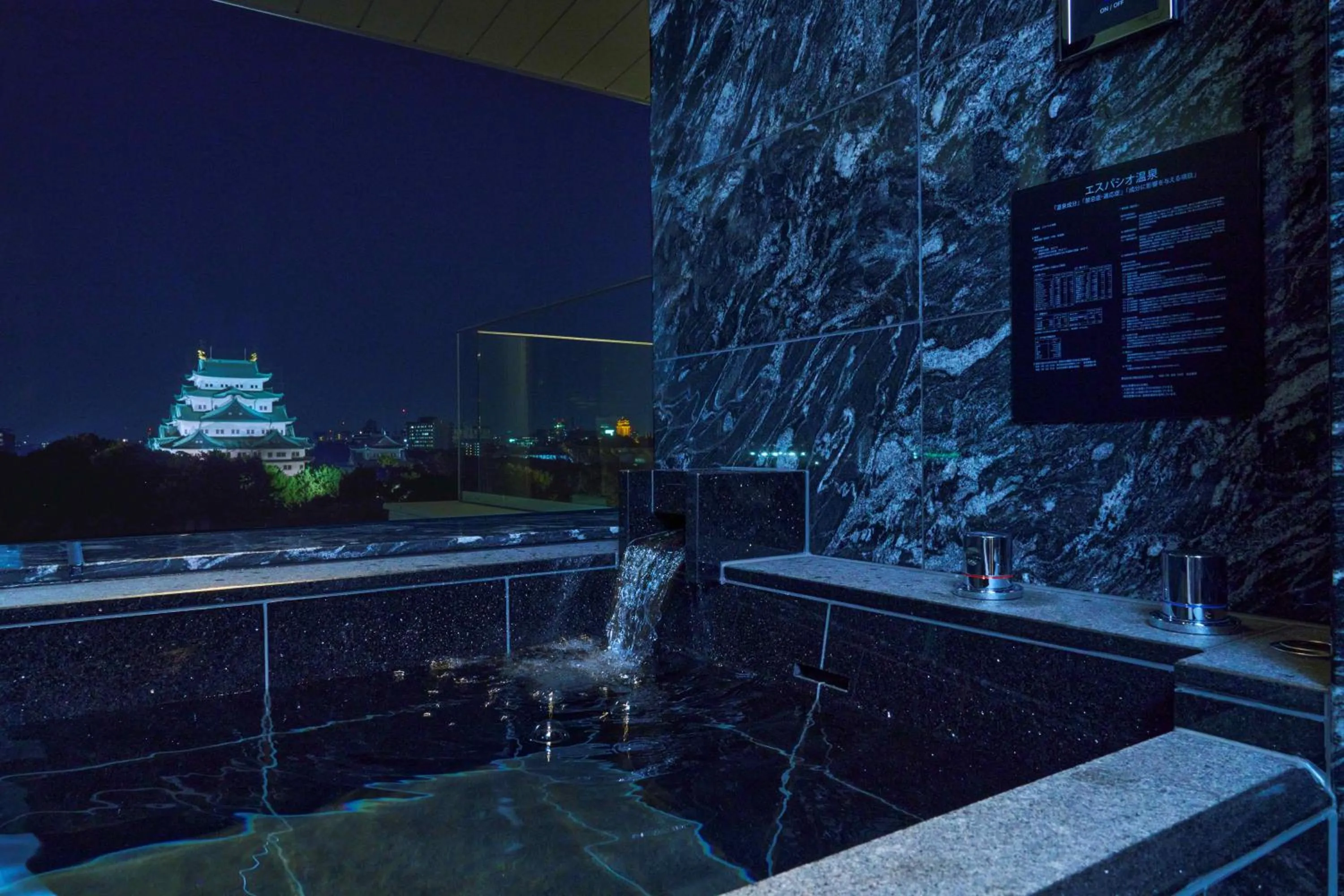 Bathroom in Espacio Nagoya Castle
