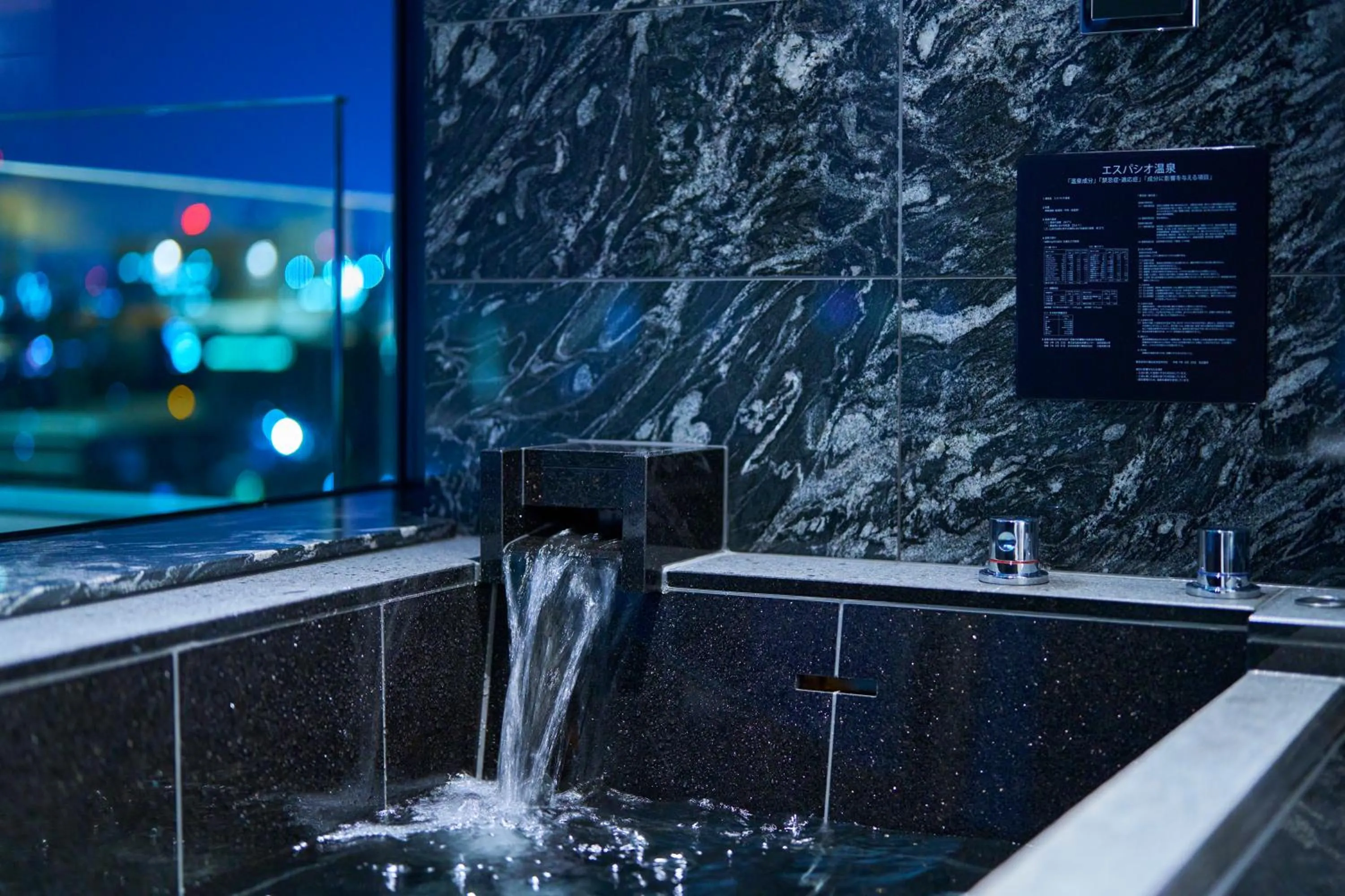 Bathroom in Espacio Nagoya Castle