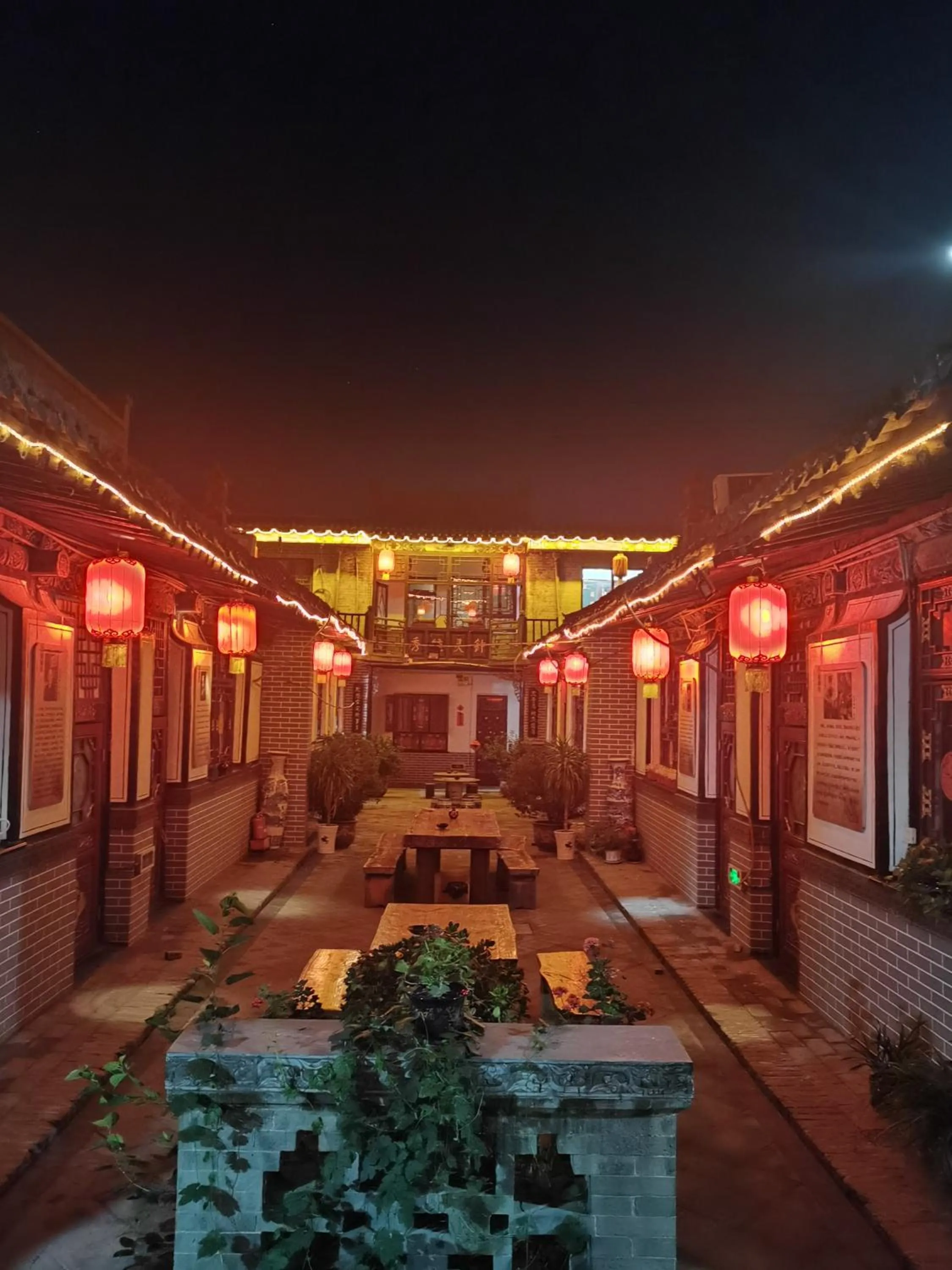 Pingyao Yan Family Homestay