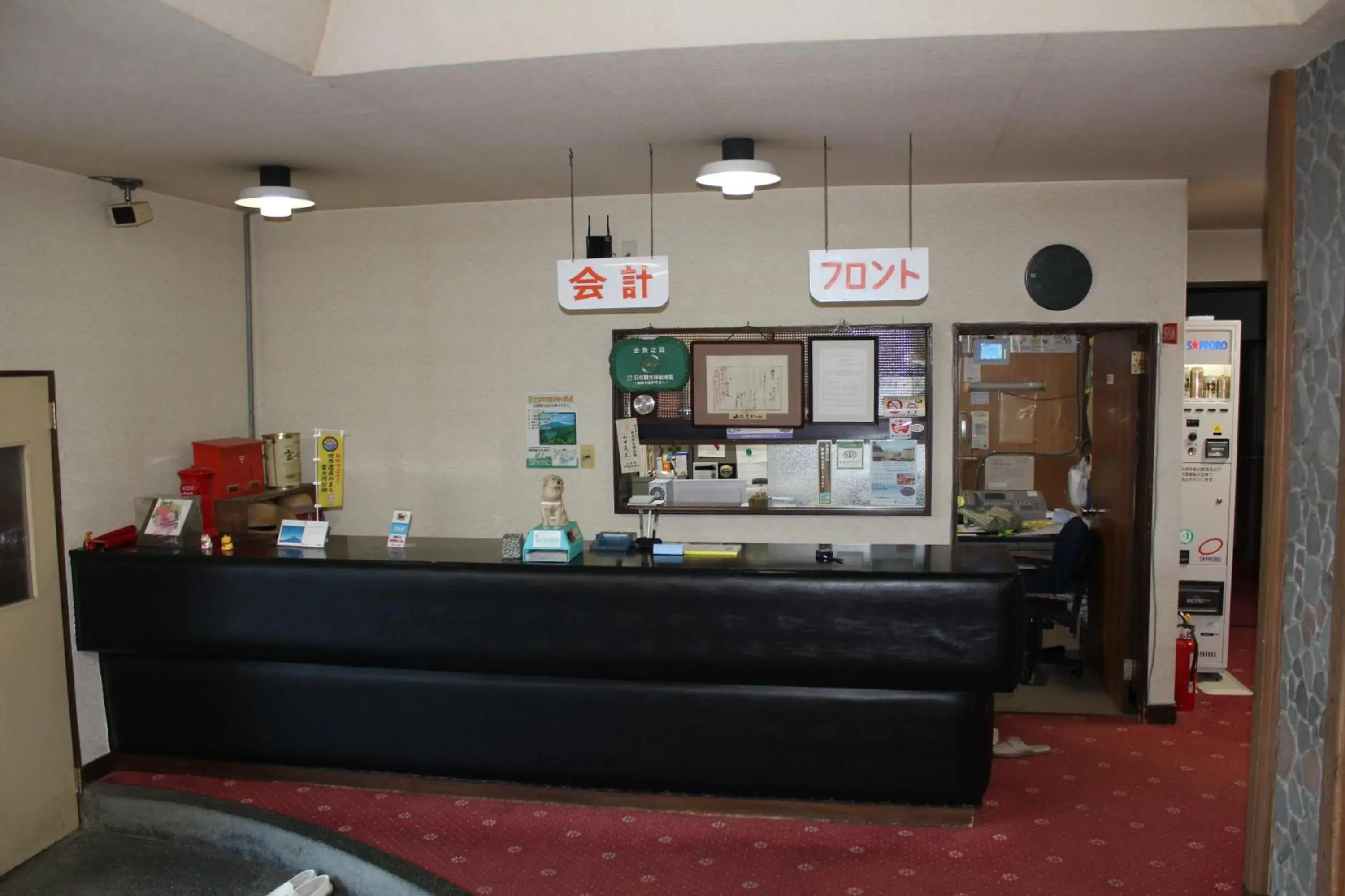 Lobby or reception in Yamadaya Hotel Lobby or reception in Yamadaya Hotel