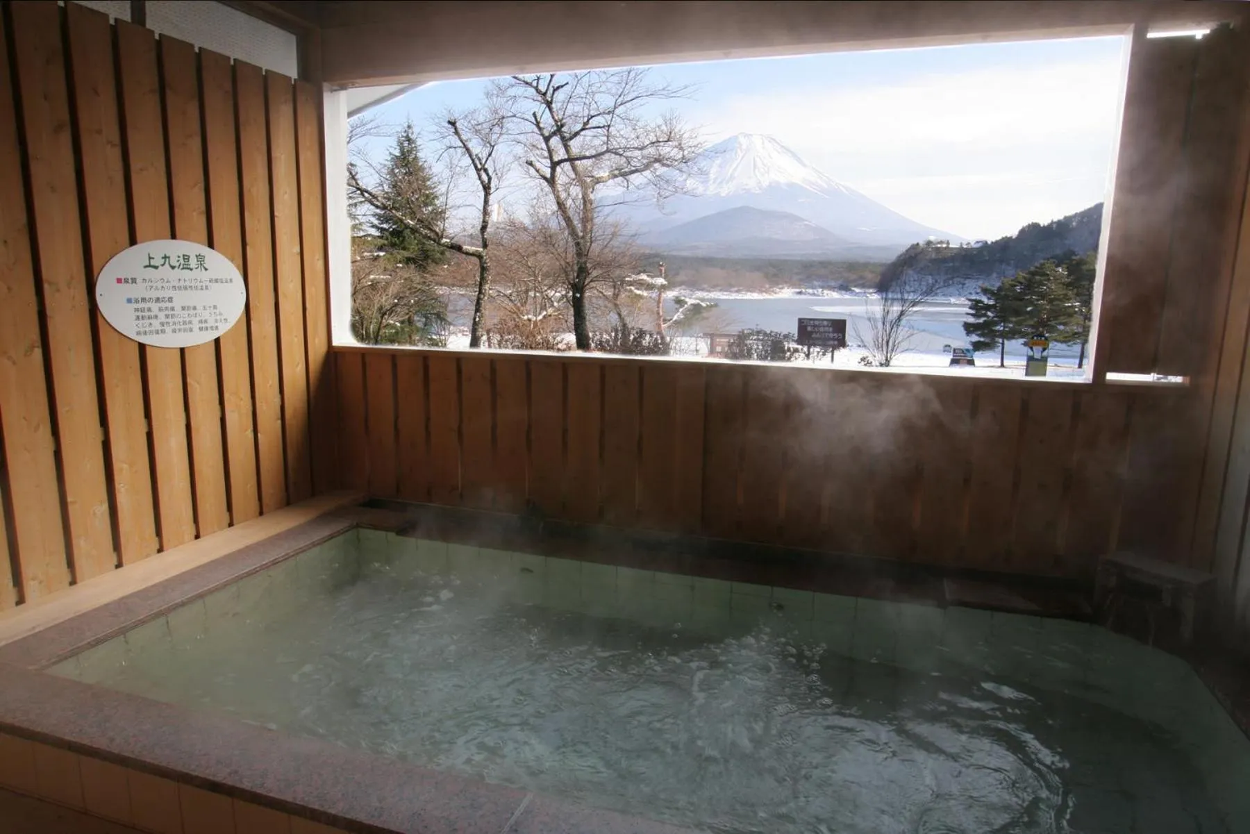 Hot Spring Bath in Yamadaya Hotel