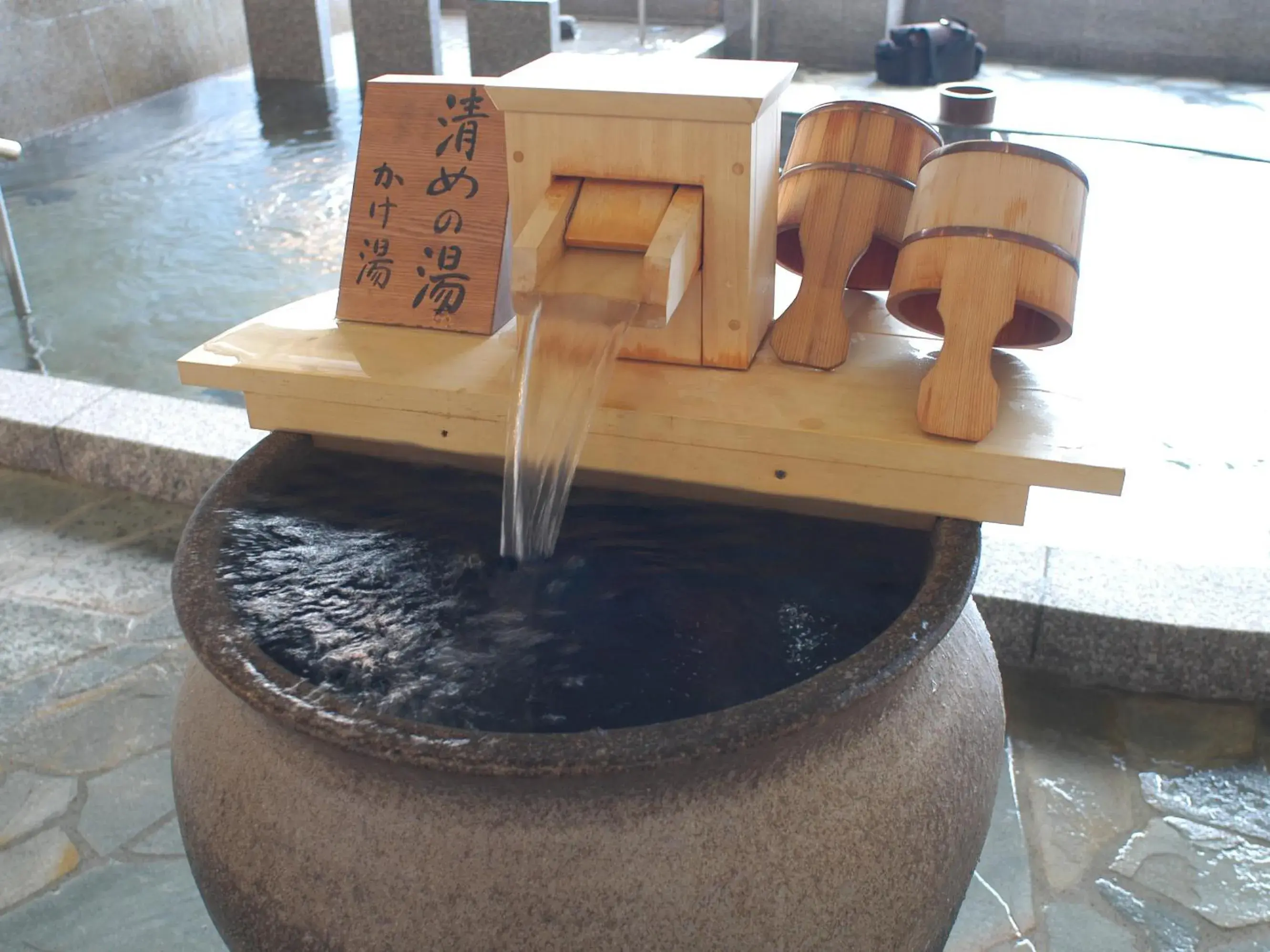 Hot Spring Bath in Amano Hashidate Hotel Hot Spring Bath in Amano Hashidate Hotel