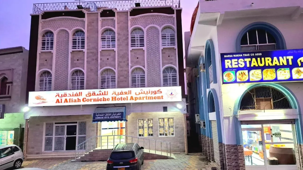 Al Afiah Corniche Hotel Apartment