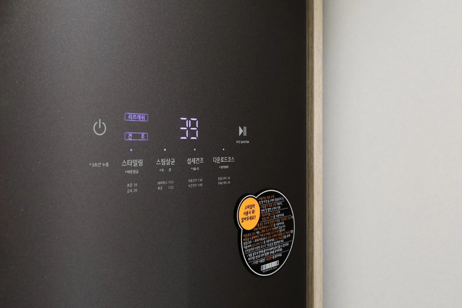 Hound Hotel Asan Terminal