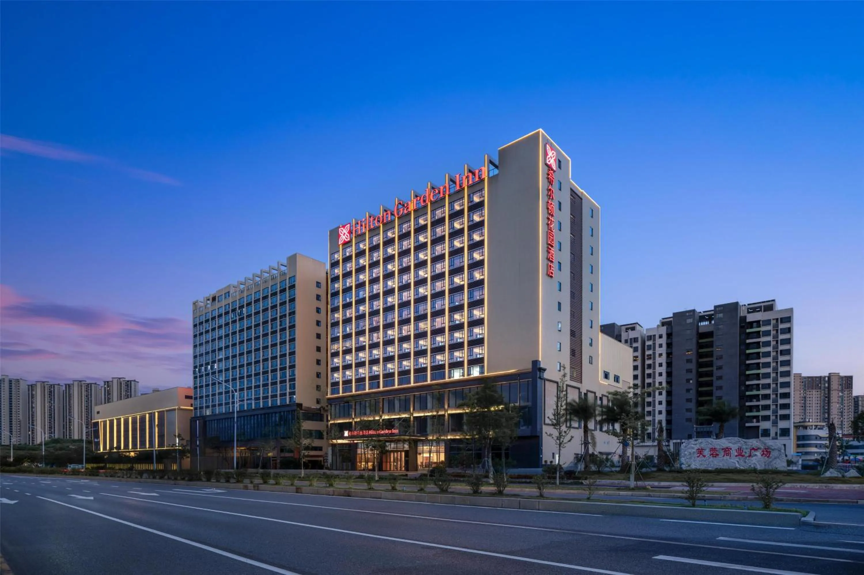 Hilton Garden Inn Shaoguan Furong New Town