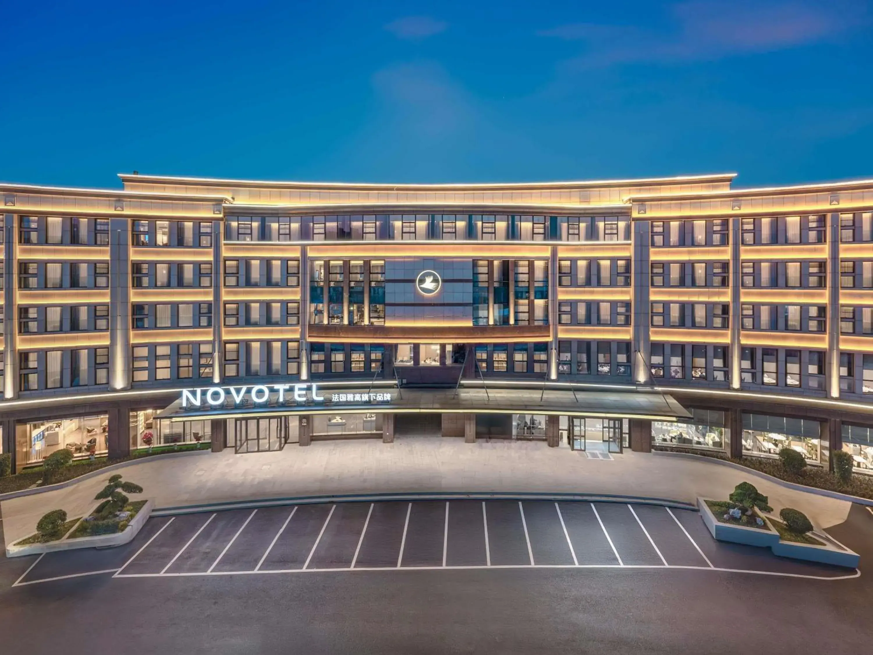 Novotel Hangzhou Yuhang Novotel Hangzhou Yuhang
