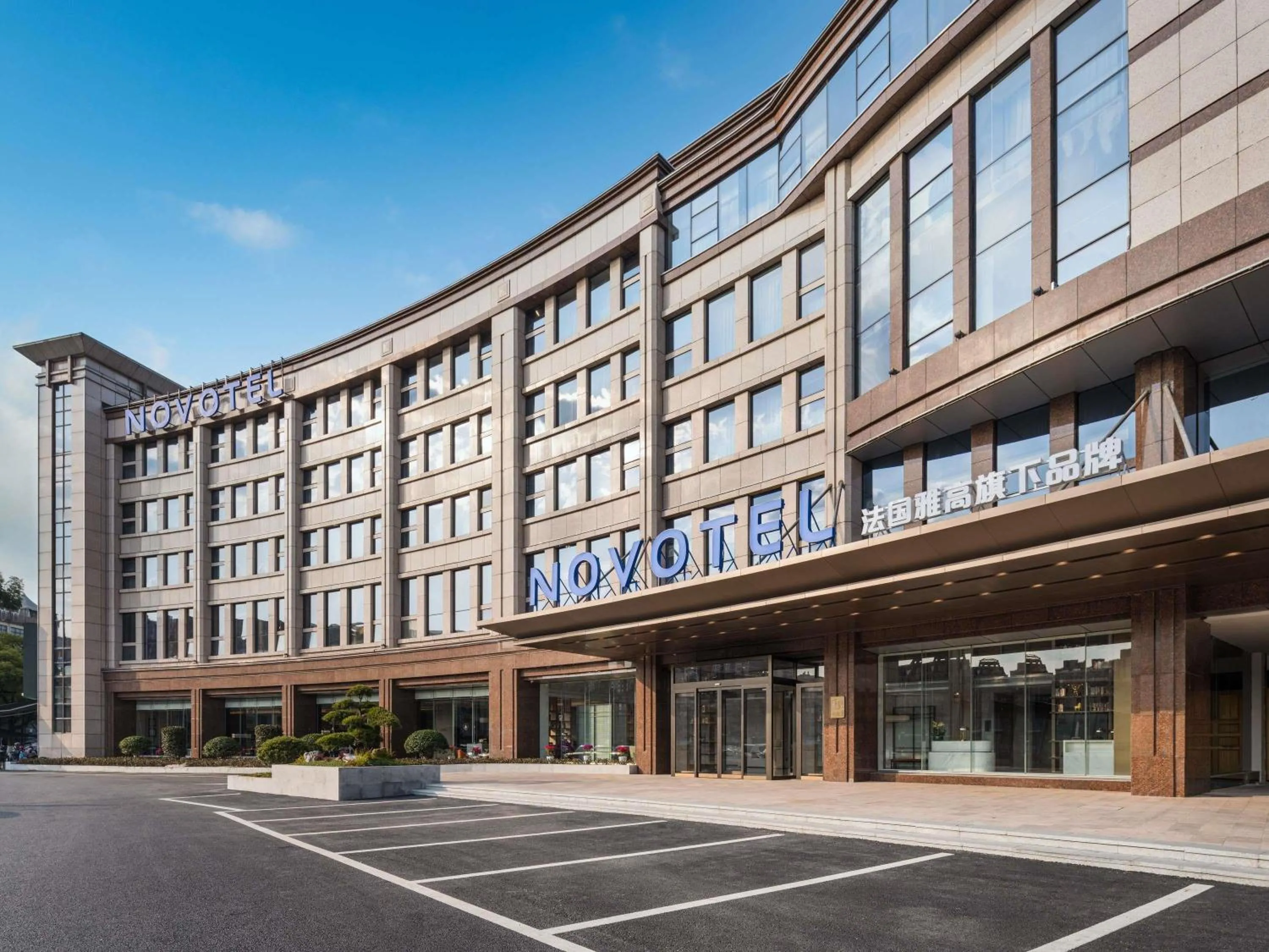 Property building in Novotel Hangzhou Yuhang