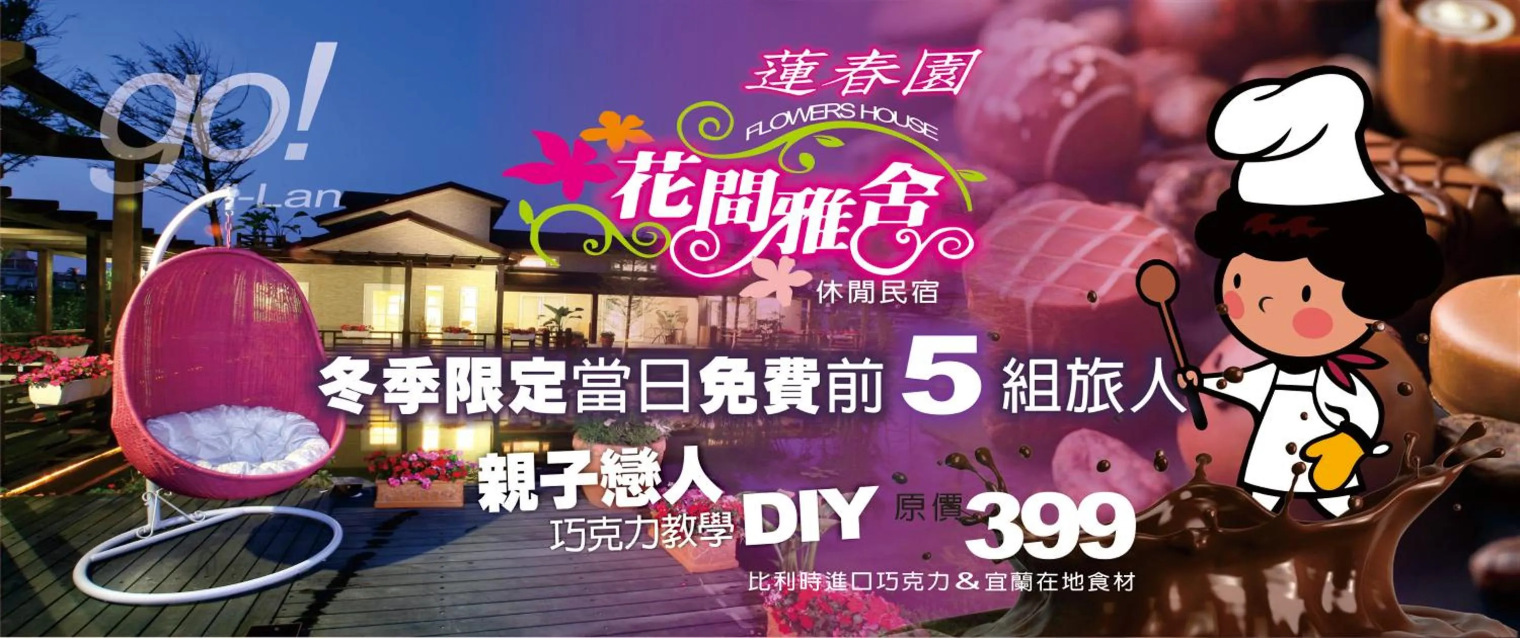 Other in Spring Villa