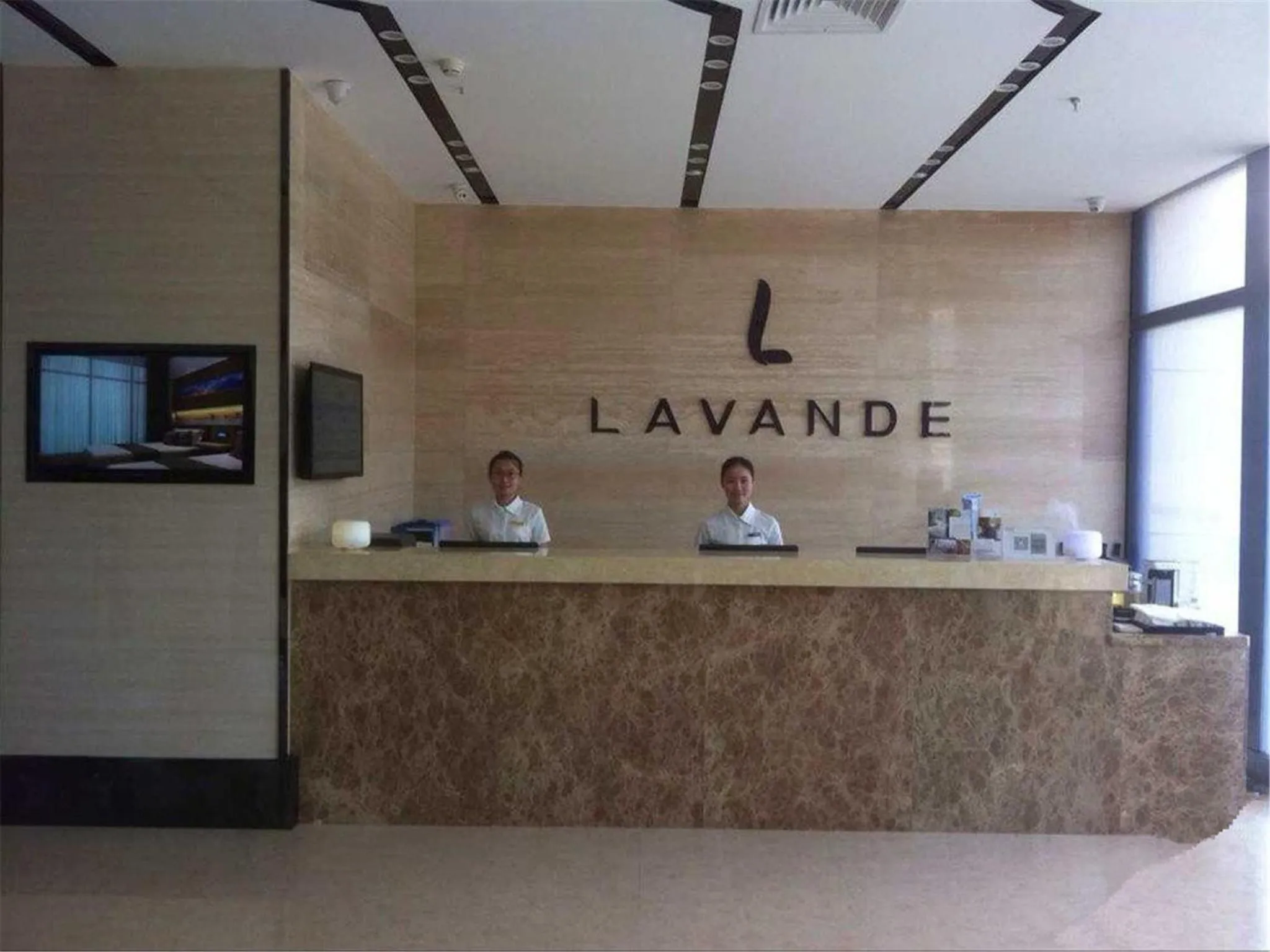 Lobby or reception in Lavande Hotel Beijing Tongzhou Guoyuan