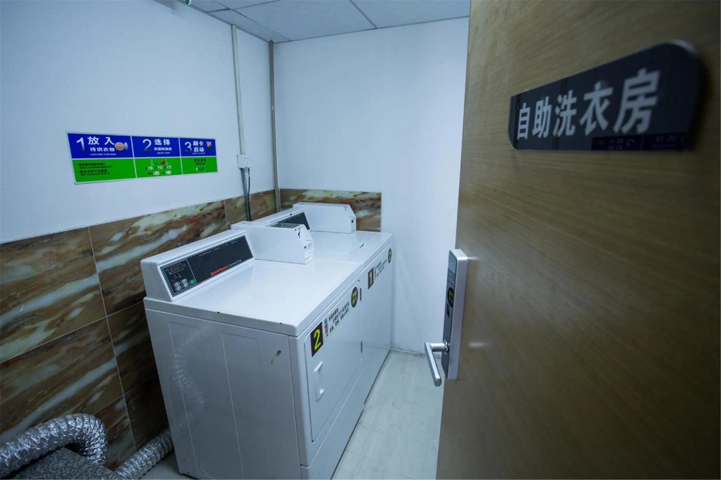 Area and facilities in Lavande Hotel Foshan Shunde Ronggui