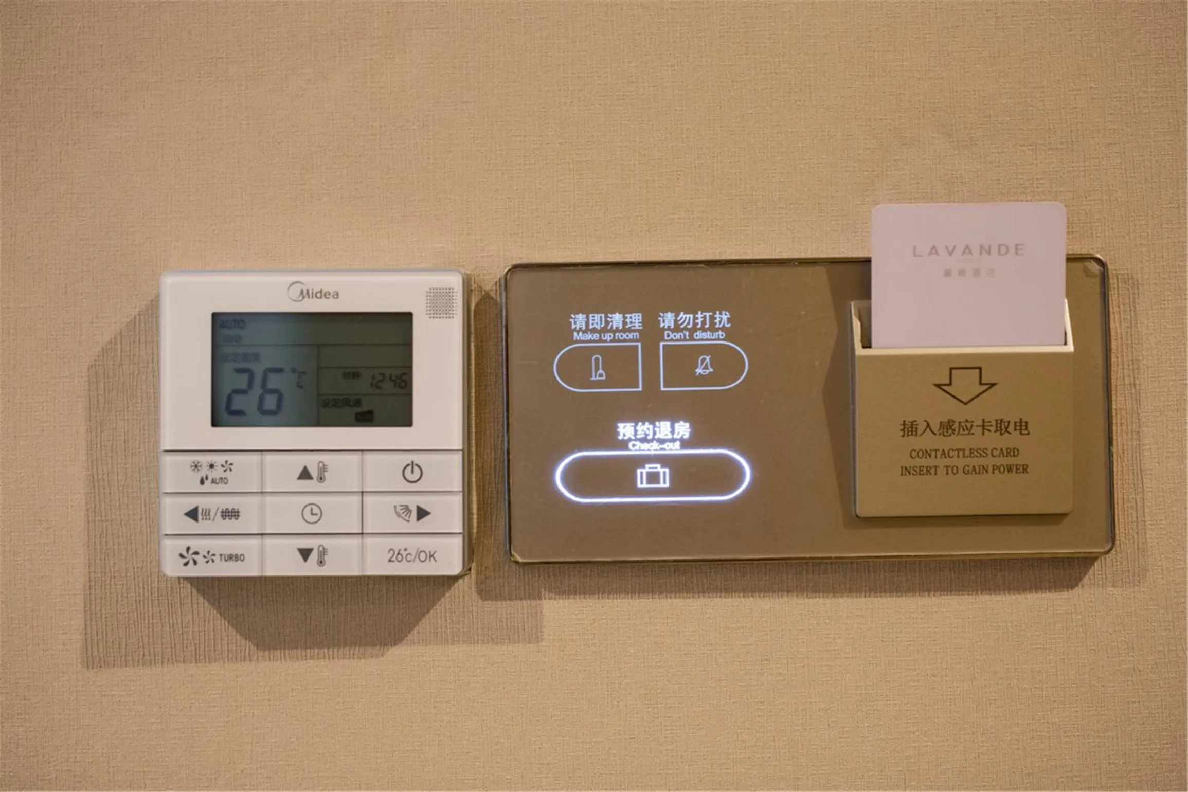 Decorative detail in Lavande Hotel Foshan Shunde Ronggui