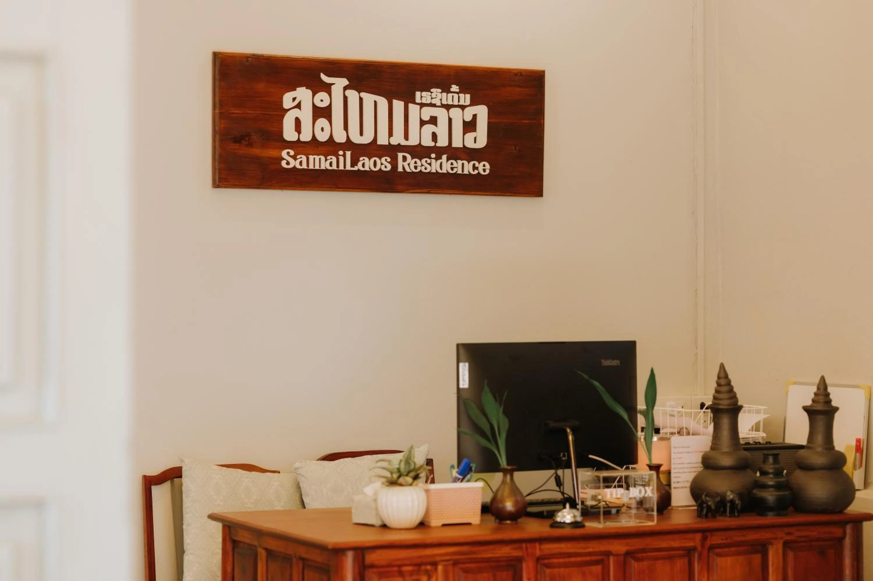 Property logo or sign in SamaiLaos Residence