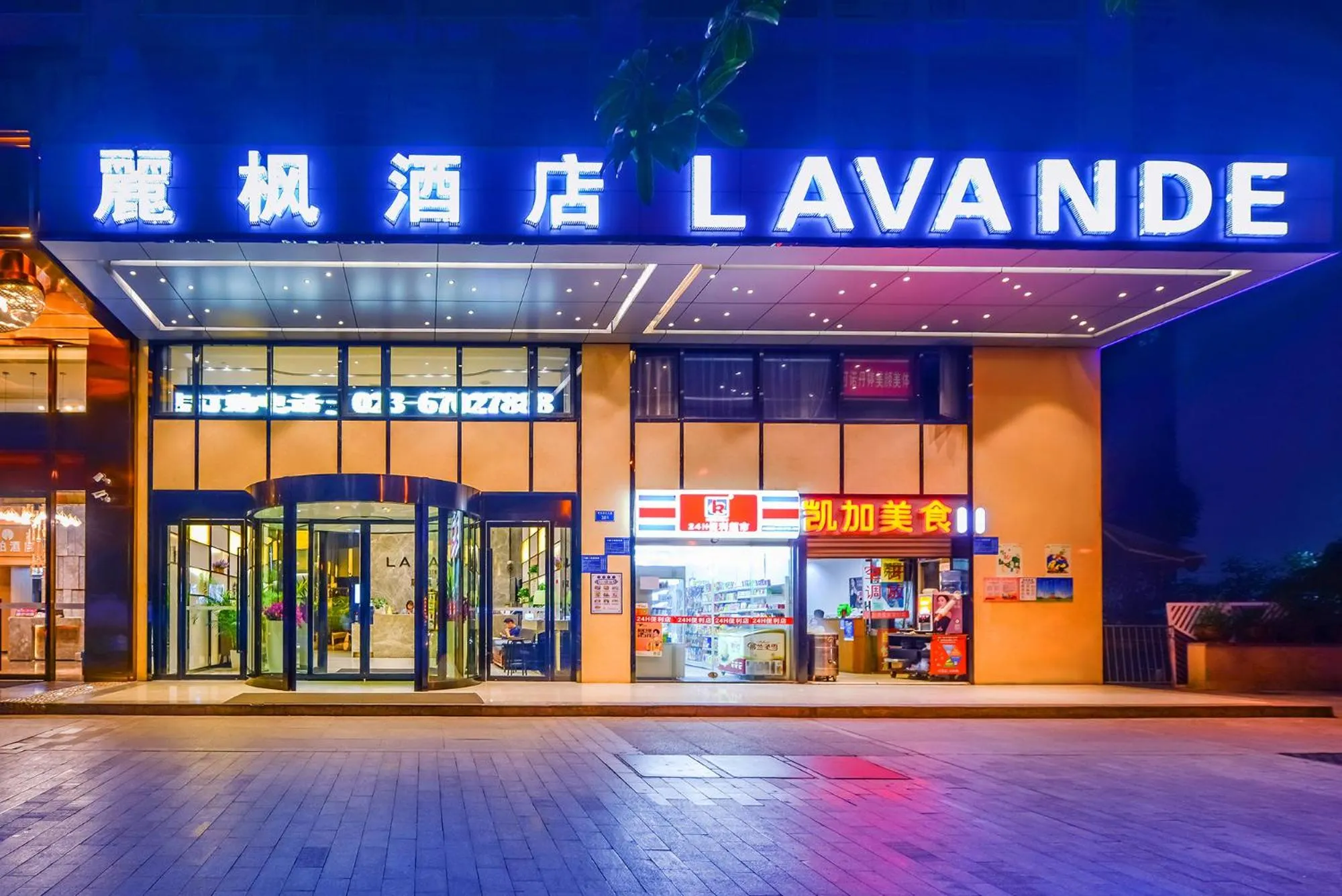 Lavande Hotel Chongqing Guanyin Bridge Pedestrian Street