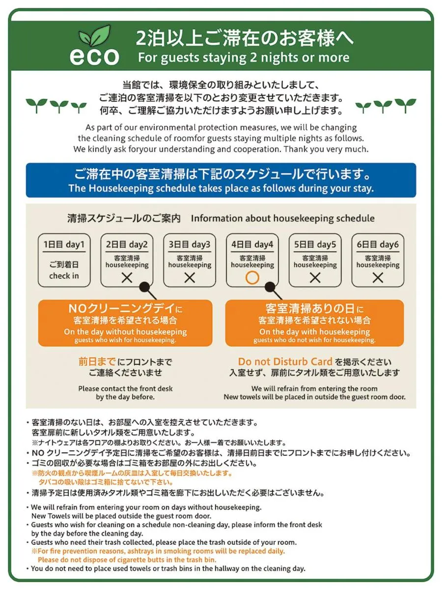 Other in Hotel Claiton Esaka