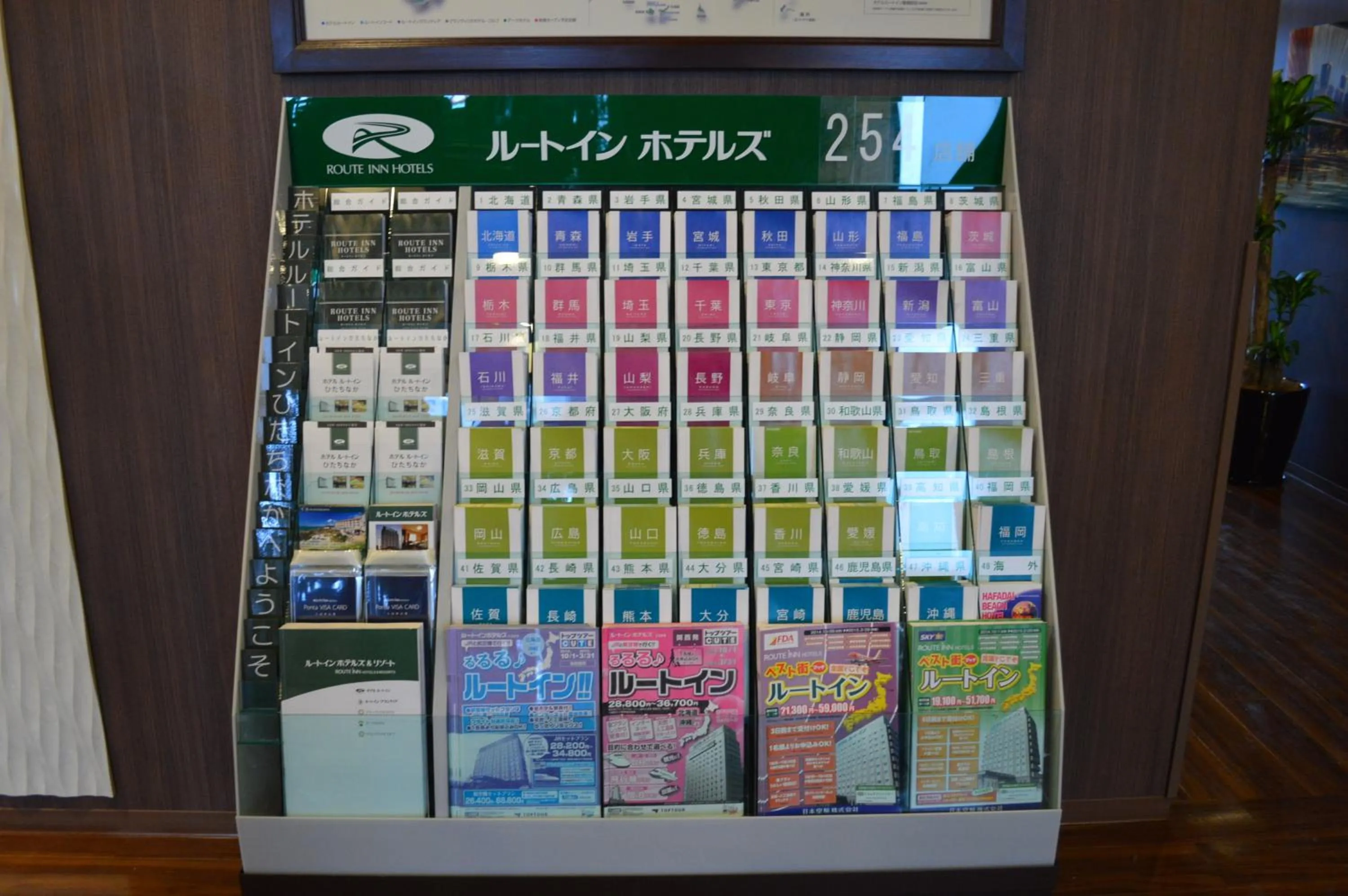 Area and facilities in Hotel Route-inn Ebina Ekimae