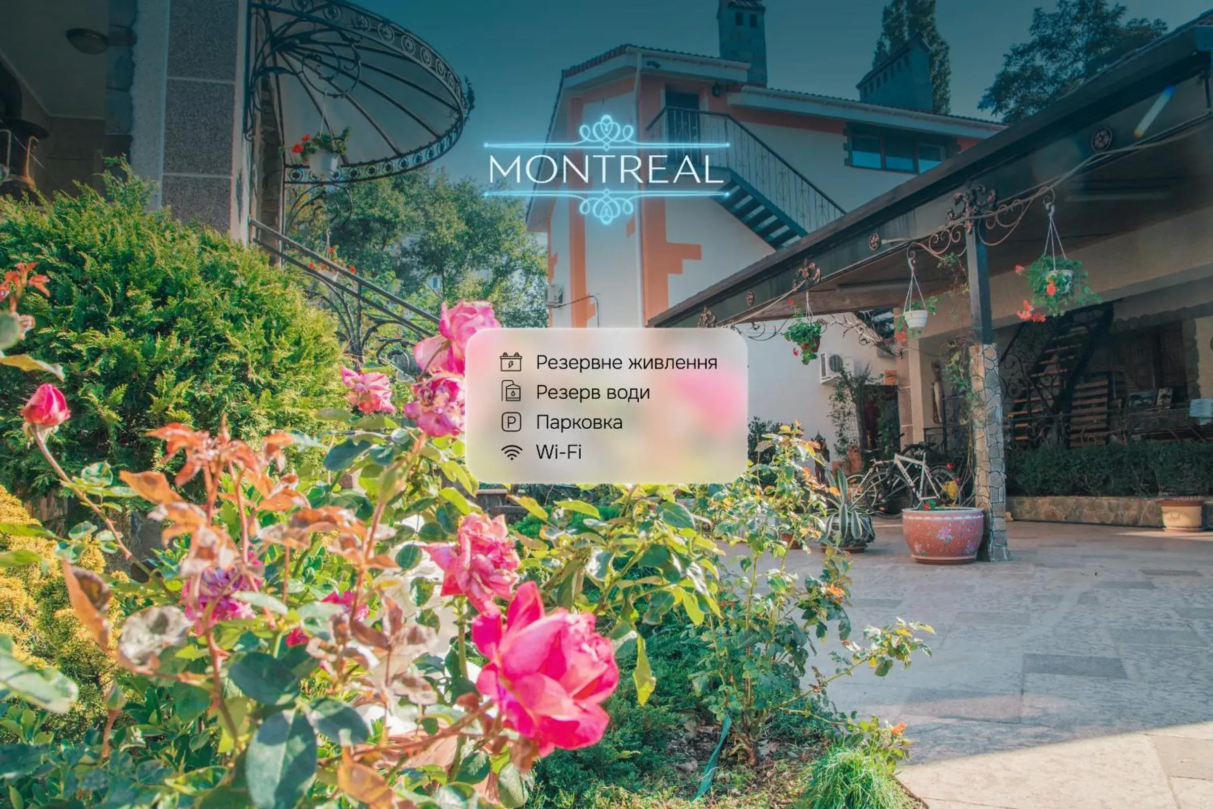 Guest House Montreal Guest House Montreal