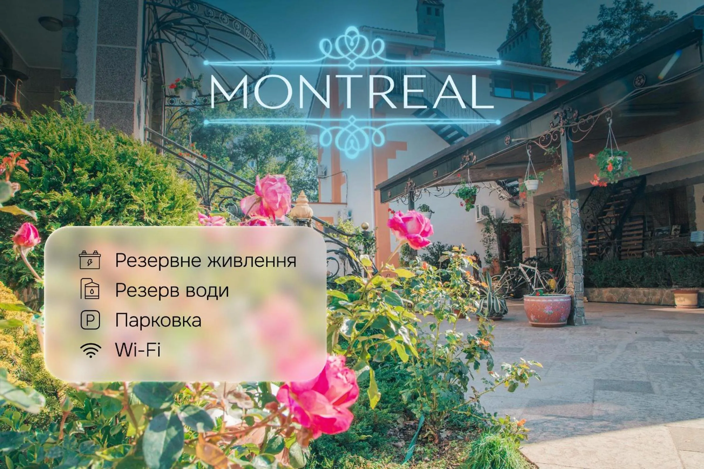 Property building in Guest House Montreal