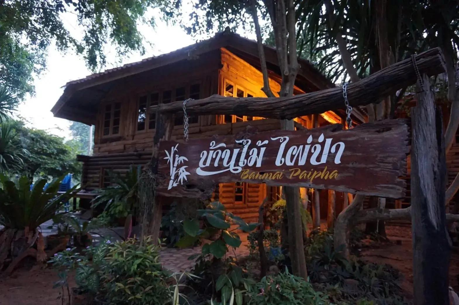 Facade/entrance in Baanmai Phaipa House Facade/entrance in Baanmai Phaipa House