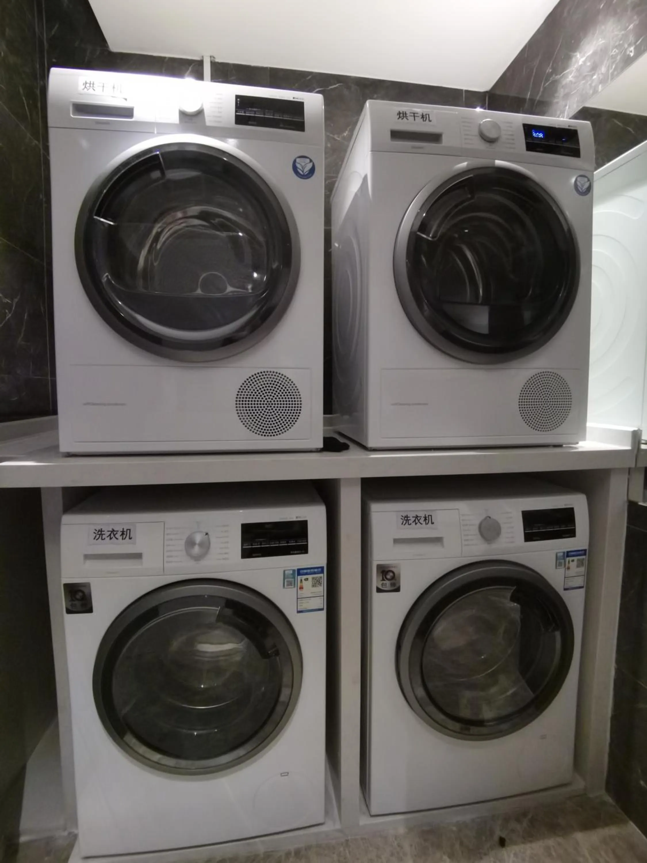 washing machine in Paco Hotel Shuiyin Road Guangzhou