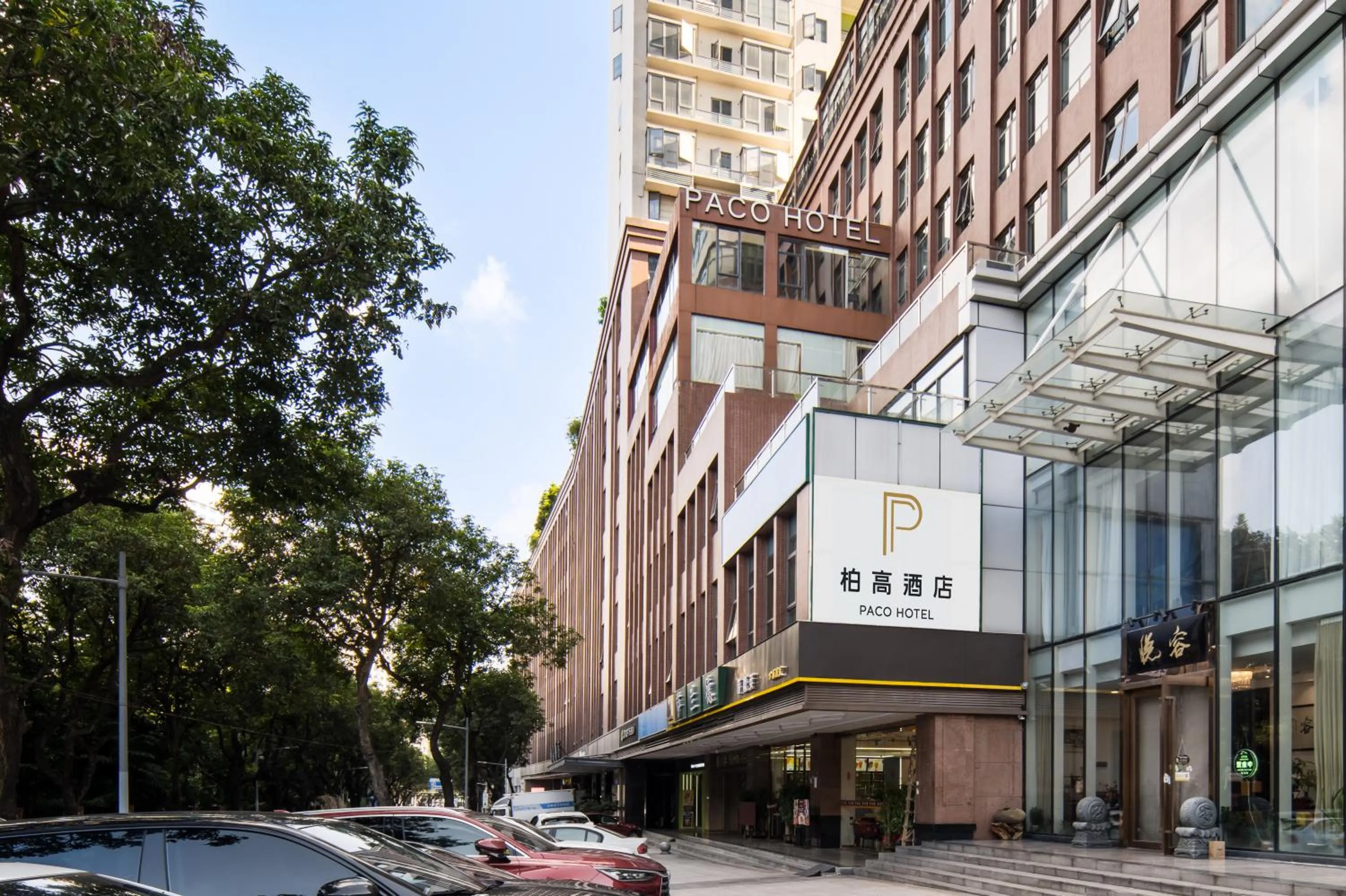 Property building in Paco Hotel Shuiyin Road Guangzhou