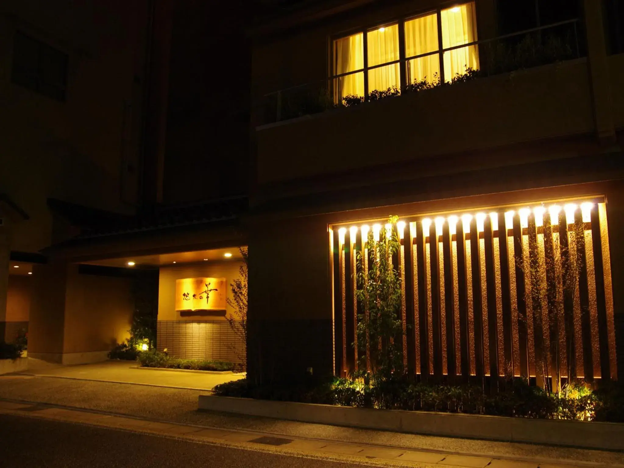 Facade/entrance in Gero Onsen Yukyunohana Facade/entrance in Gero Onsen Yukyunohana
