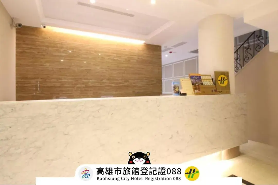 Lobby or reception in Simple Life Kaohsiung Lobby or reception in Simple Life Kaohsiung