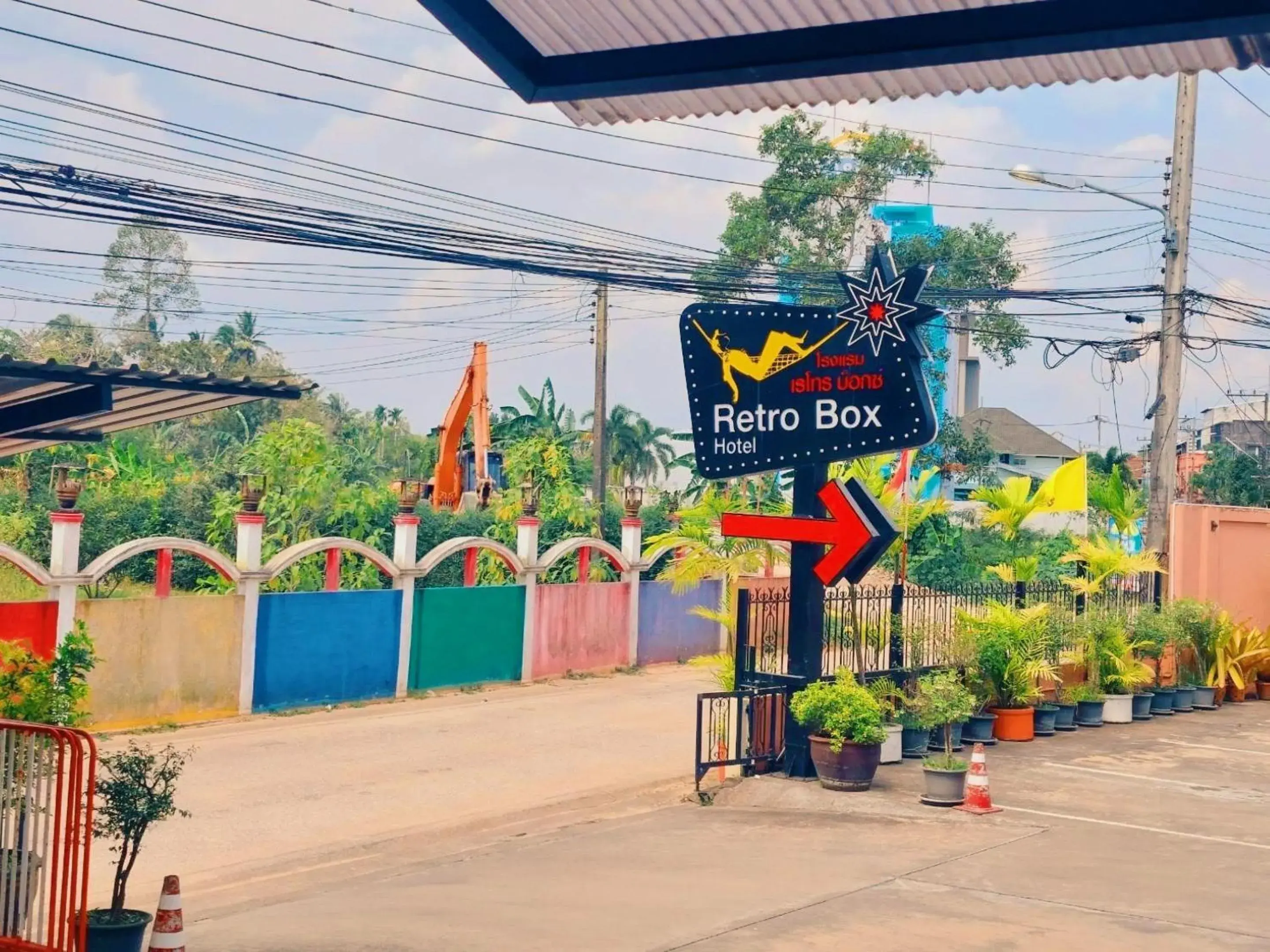 Facade/entrance in Retro Box Hotel Chumphon Facade/entrance in Retro Box Hotel Chumphon