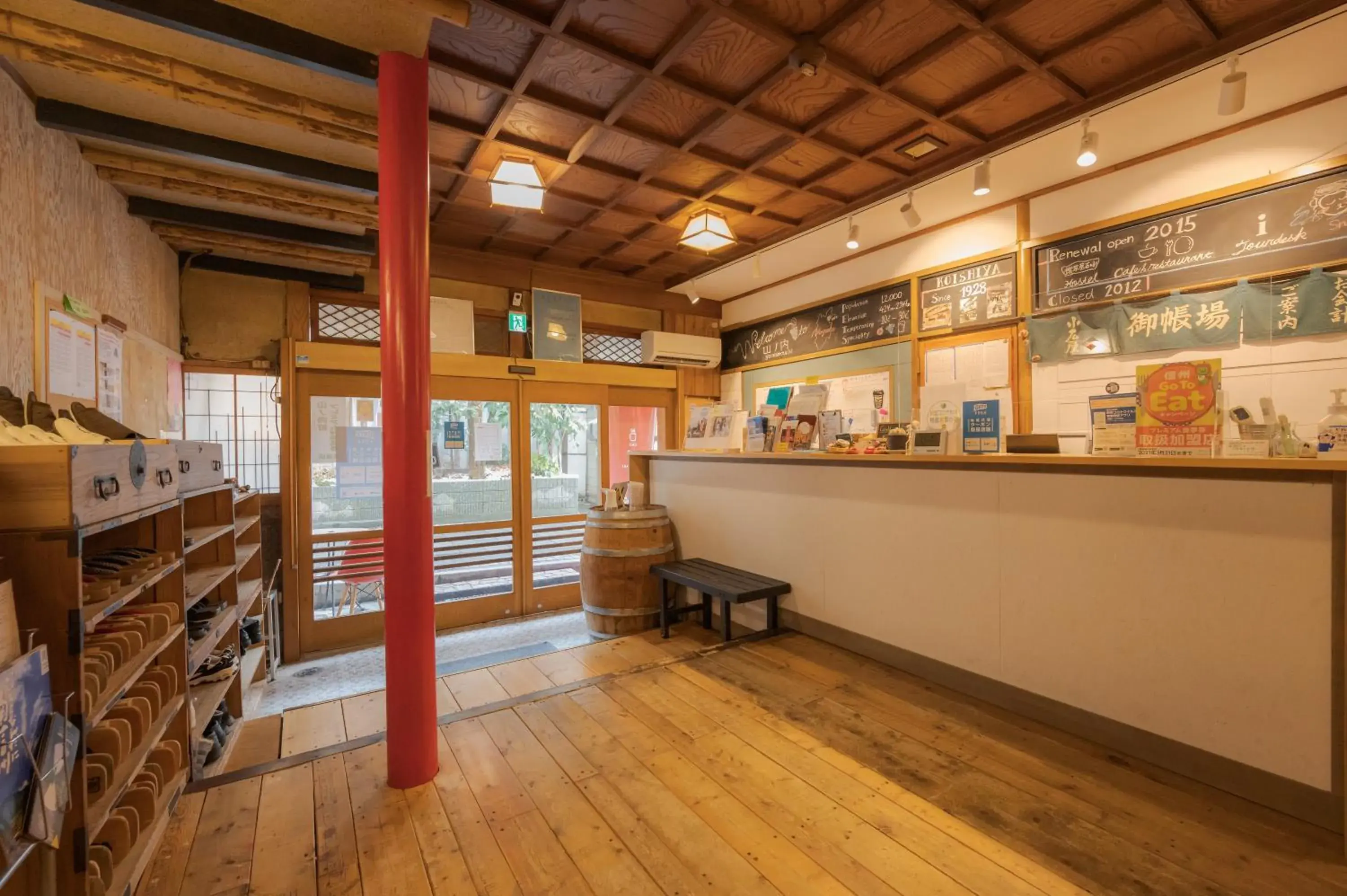 Lobby or reception in Koishiya Ryokan