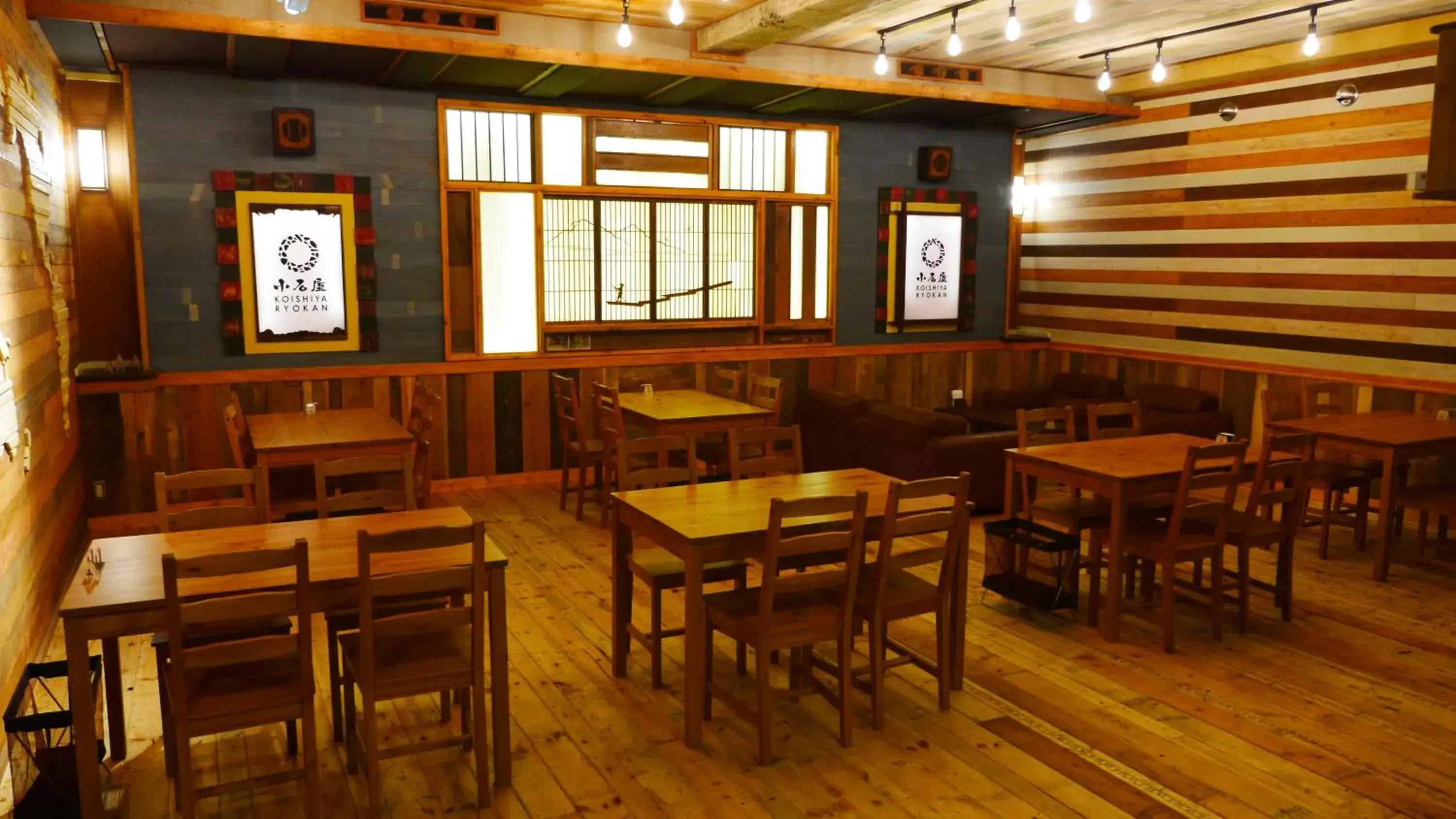Restaurant/Places to Eat in Koishiya Ryokan