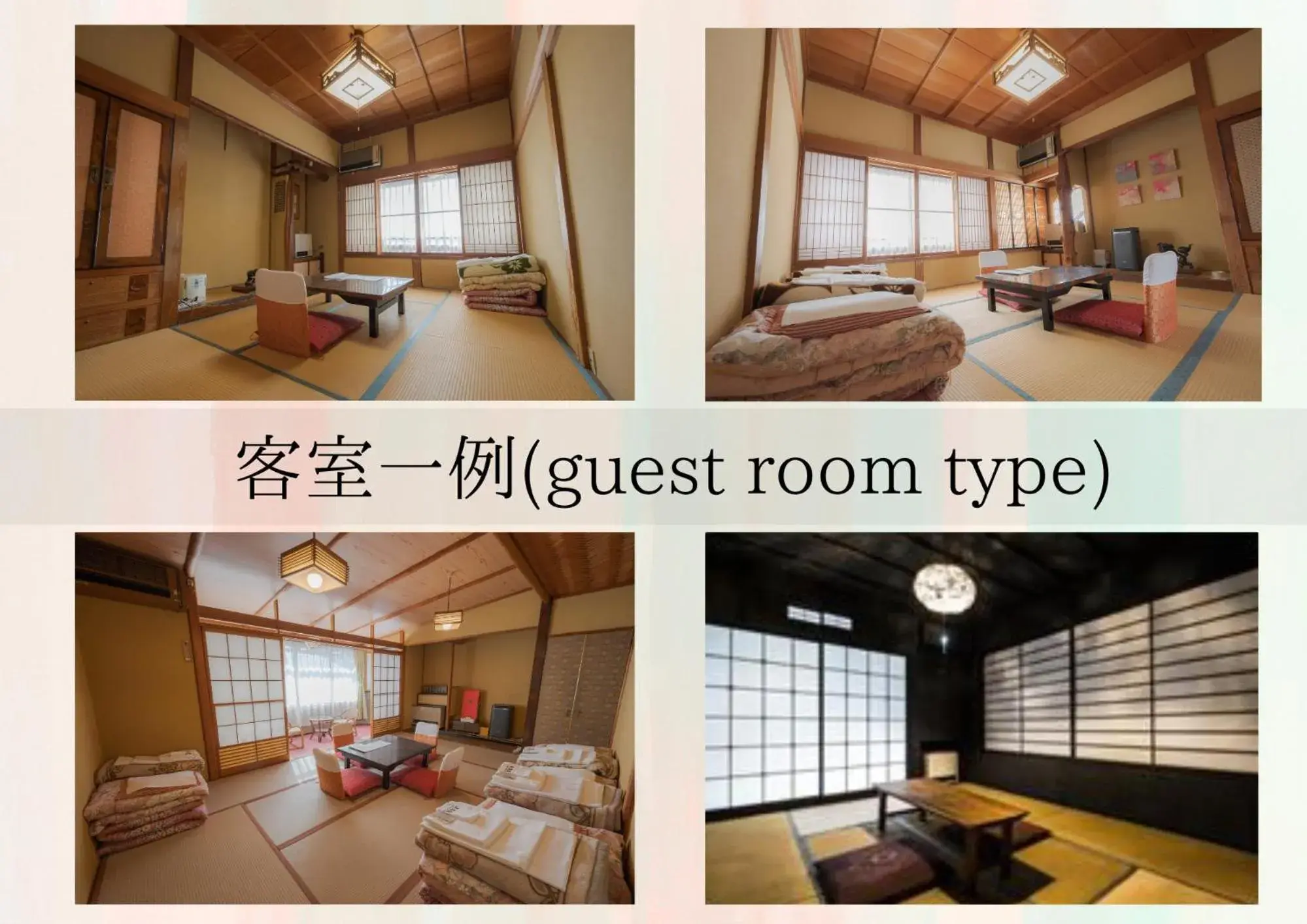 Photo of the whole room, Bed in Koishiya Ryokan