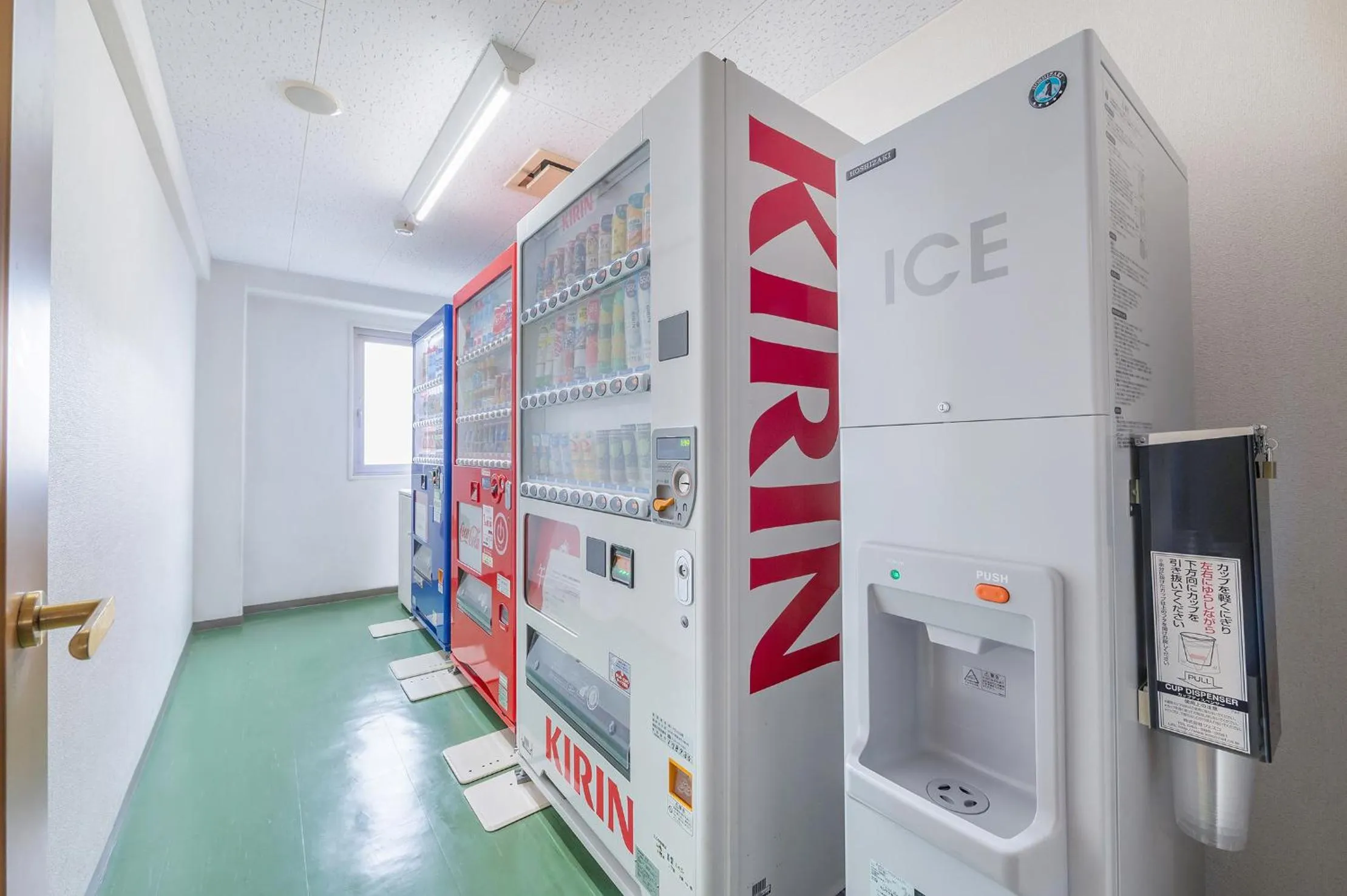 vending machine in Park Inn Sanyo Onoda