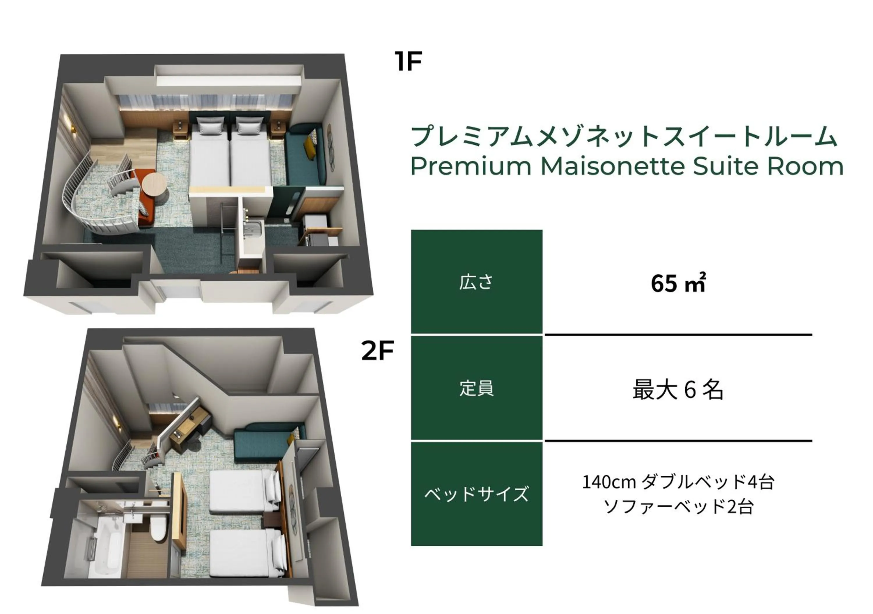 Floor plan in Holiday Inn & Suites Sapporo Odori Park by IHG