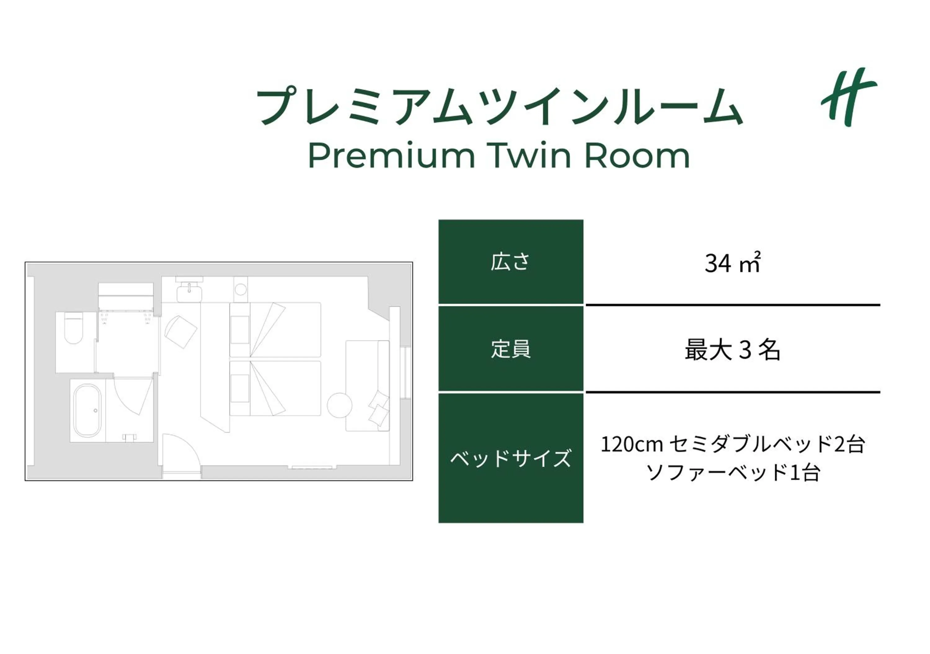 Floor plan in Holiday Inn & Suites Sapporo Odori Park by IHG