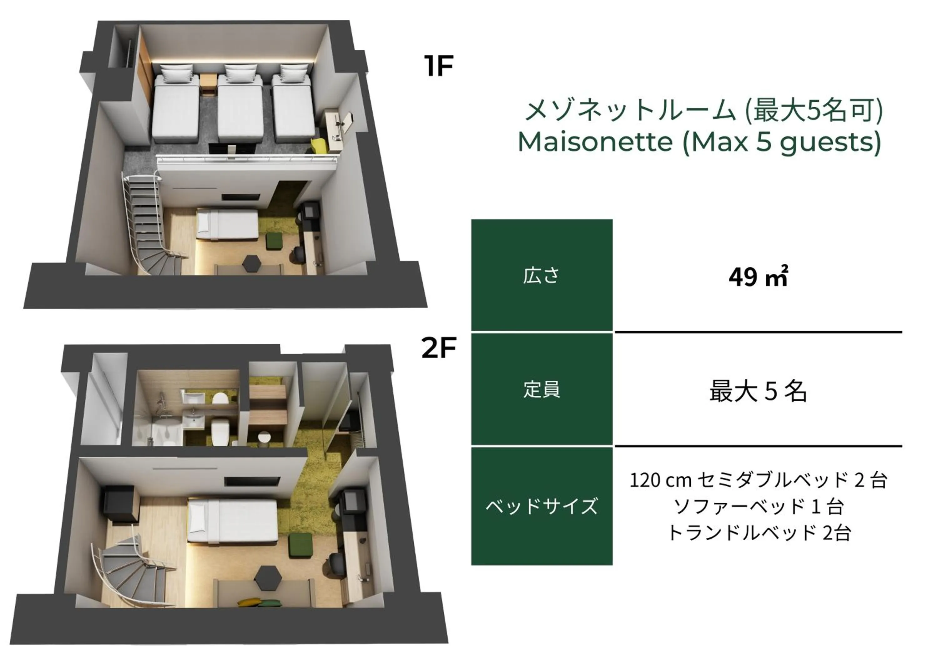 Floor plan in Holiday Inn & Suites Sapporo Odori Park by IHG
