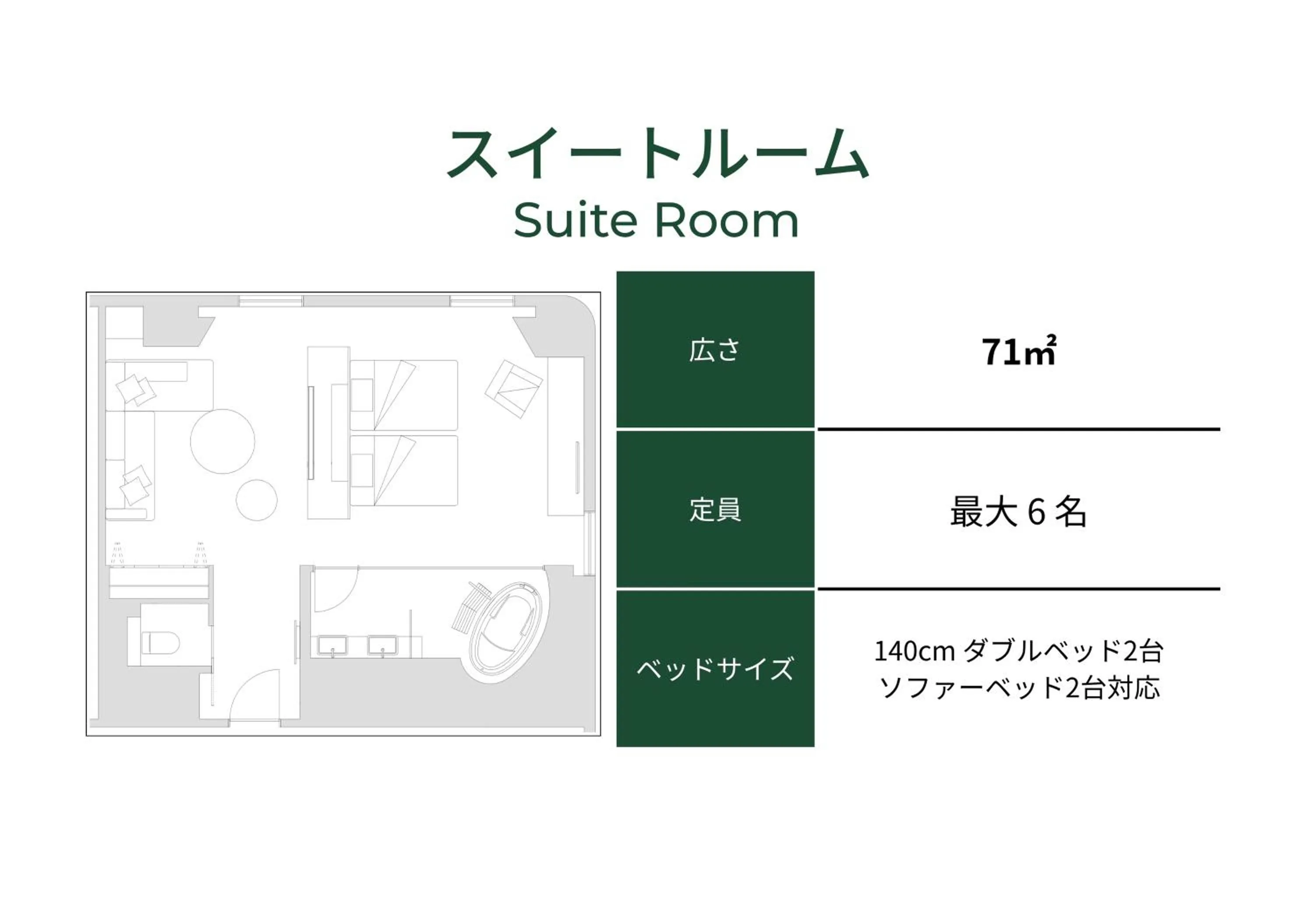 Floor plan in Holiday Inn & Suites Sapporo Odori Park by IHG