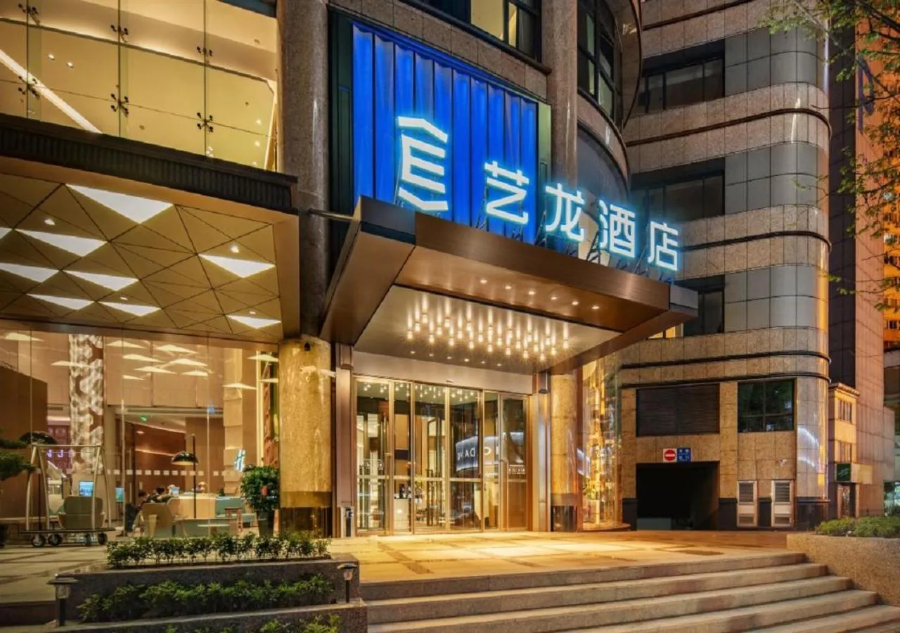 Shanghai Elong Hotel by the bund and Nanjing road Pedestrian street