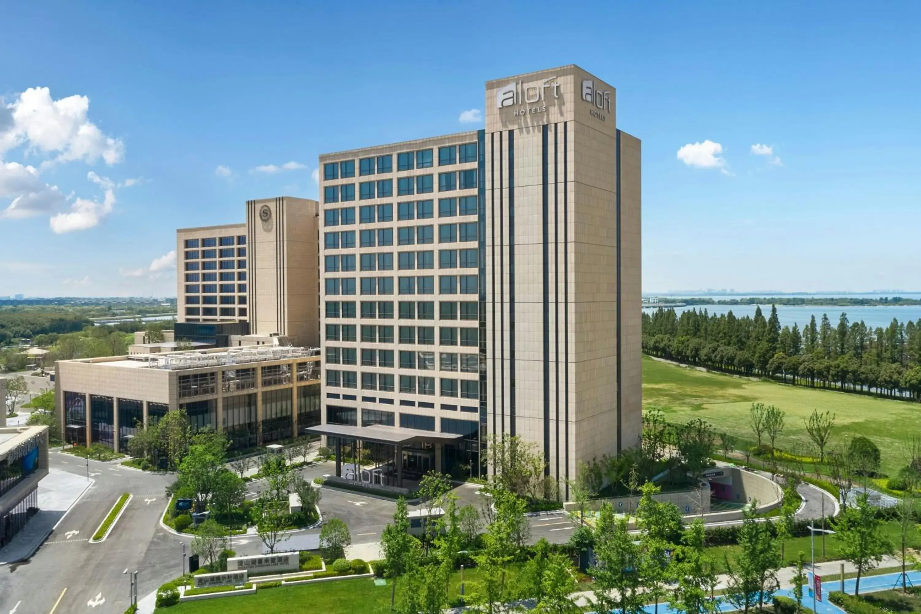 Aloft Kunshan Dianshan Lake Aloft Kunshan Dianshan Lake