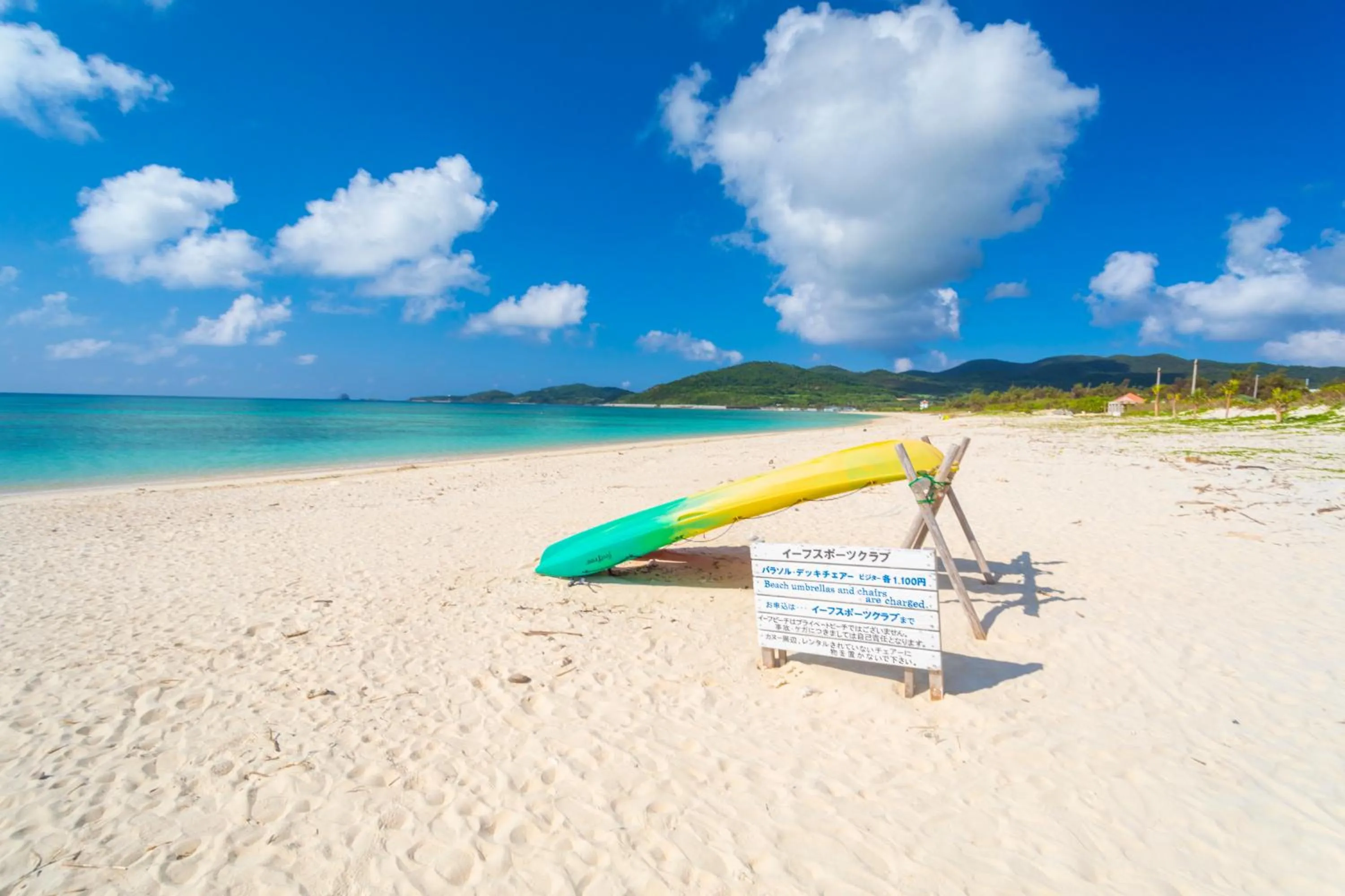 Nearby landmark in EN RESORT Kumejima EEF Beach Hotel