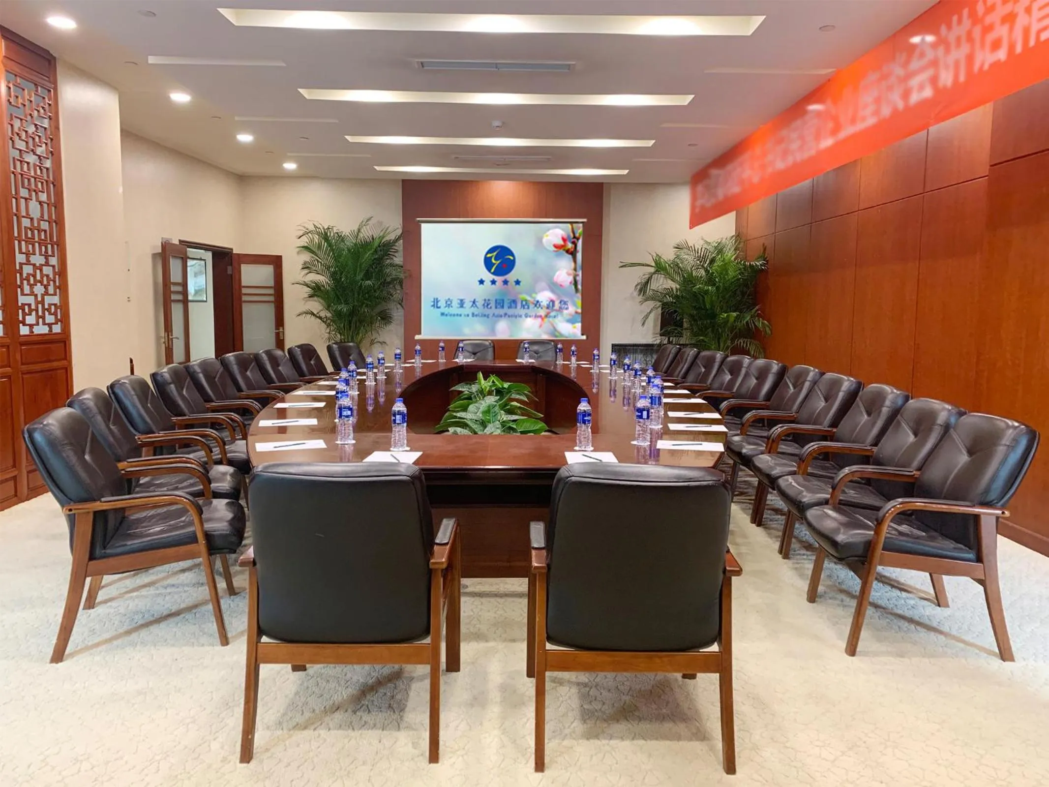 Meeting/conference room in Beijing Asia Pacific Garden Hotel