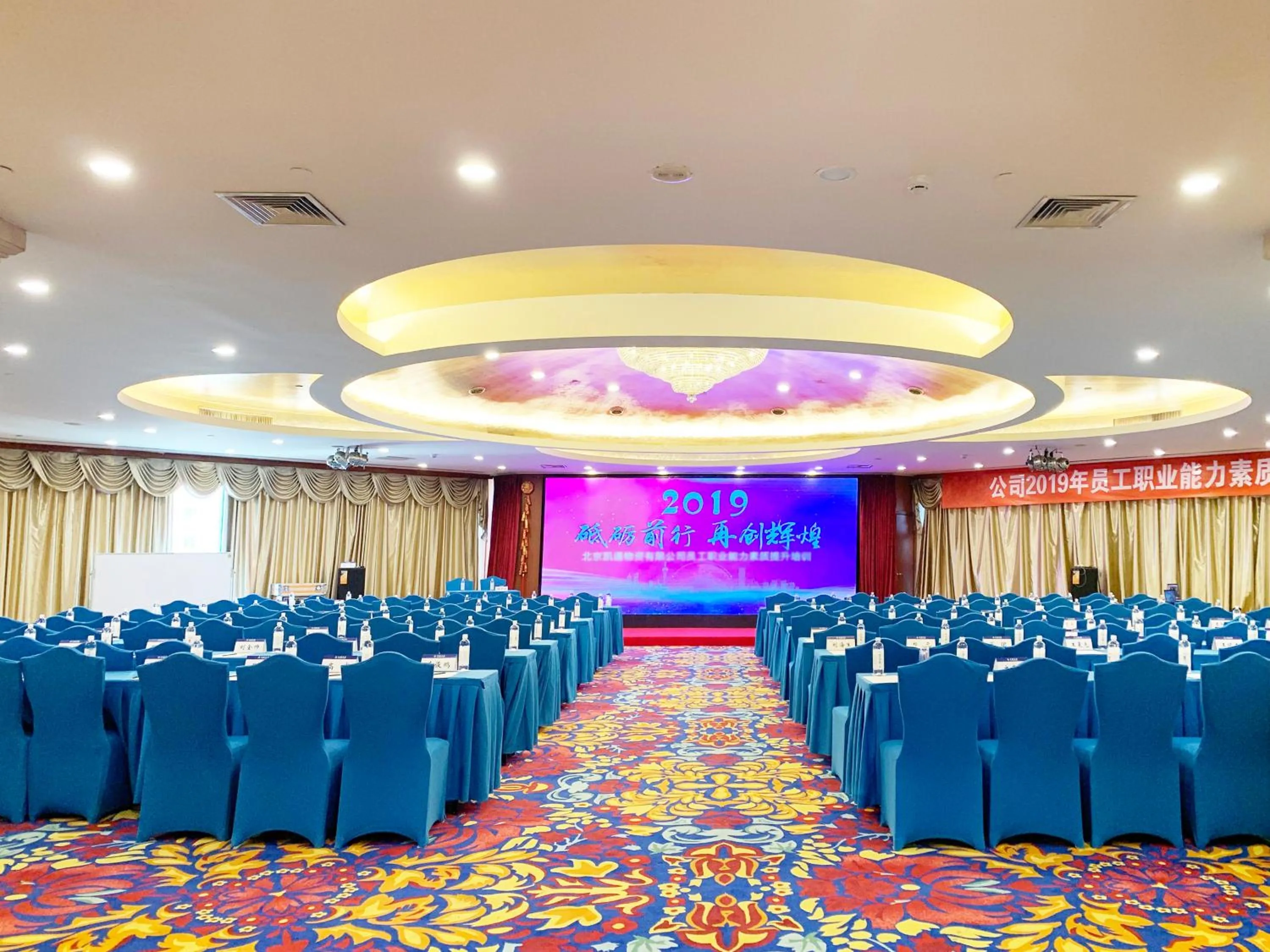 Meeting/conference room in Beijing Asia Pacific Garden Hotel