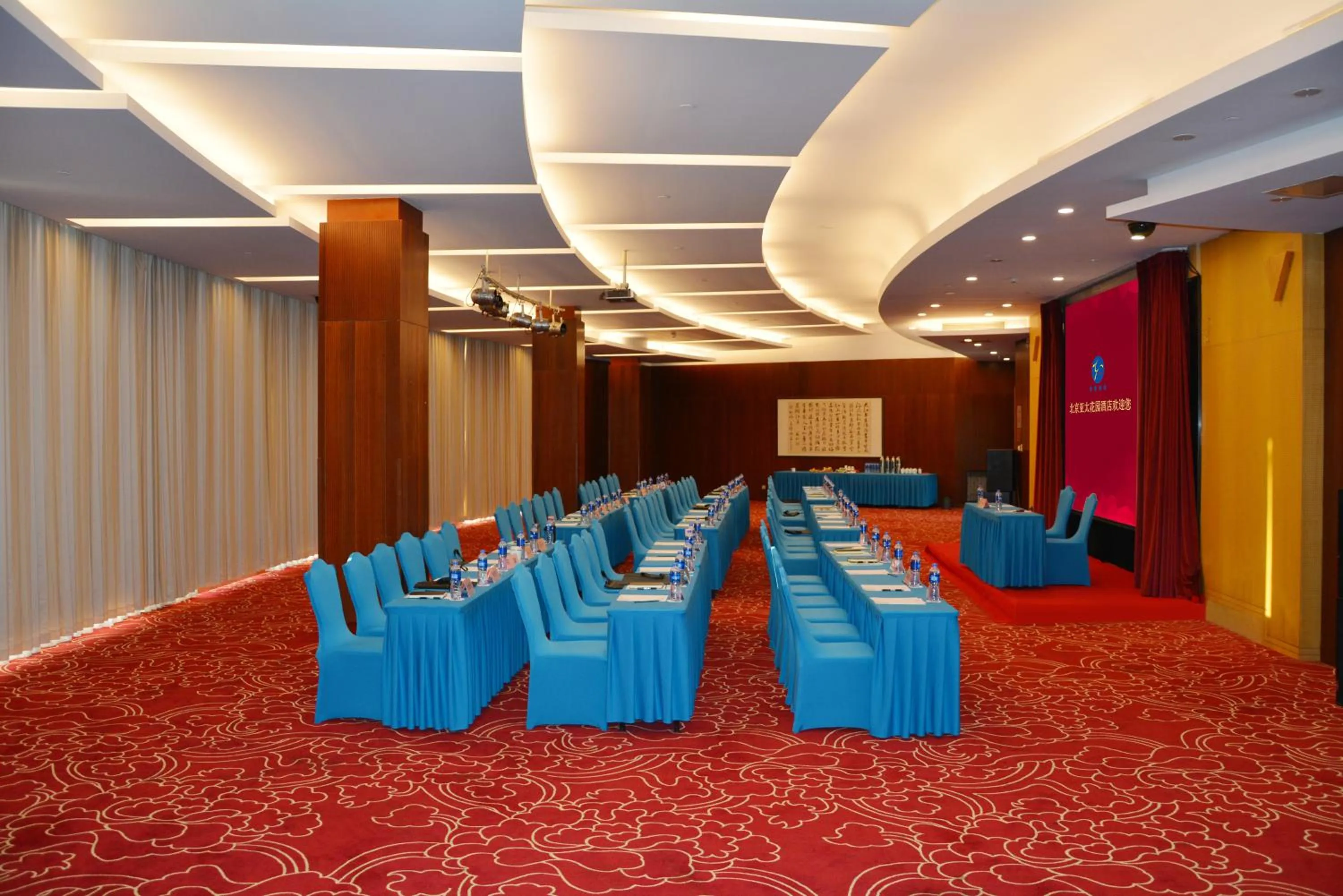 Meeting/conference room in Beijing Asia Pacific Garden Hotel