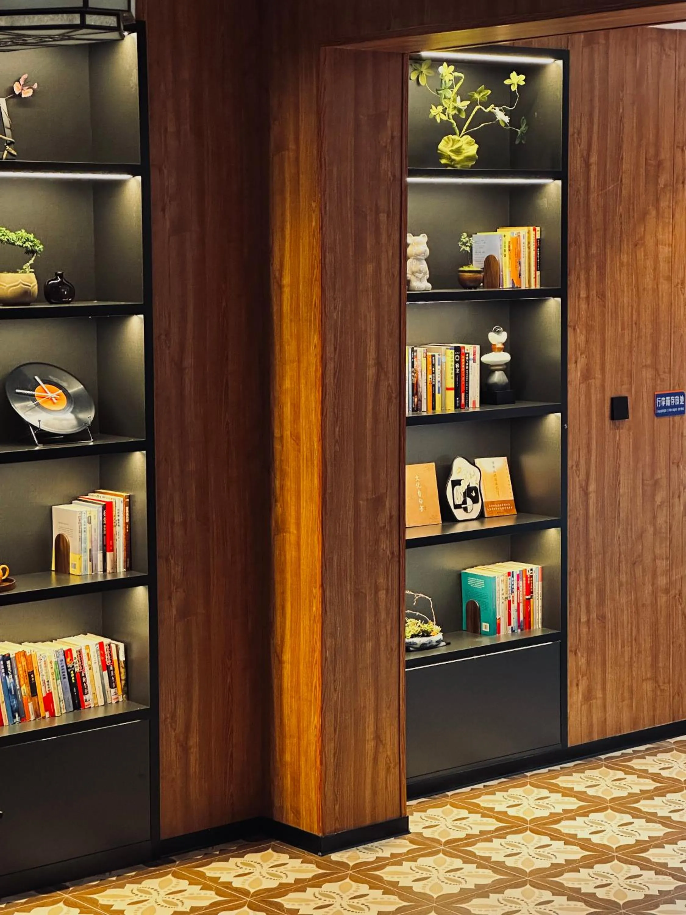 Library in Yuanjili International Youth Hostel