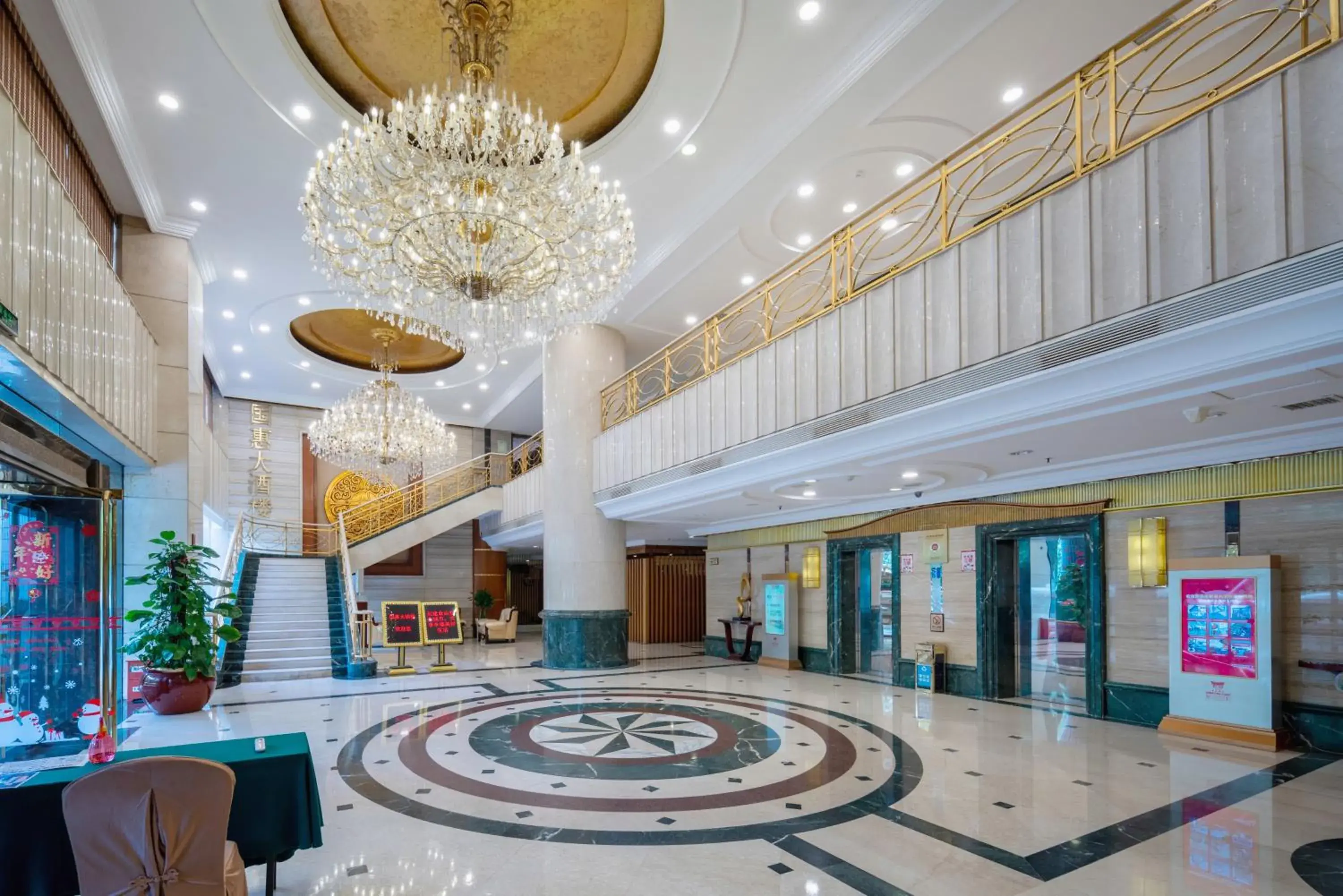Lobby or reception in Sunshine Holiday Hotel Fuzhou Lobby or reception in Sunshine Holiday Hotel Fuzhou