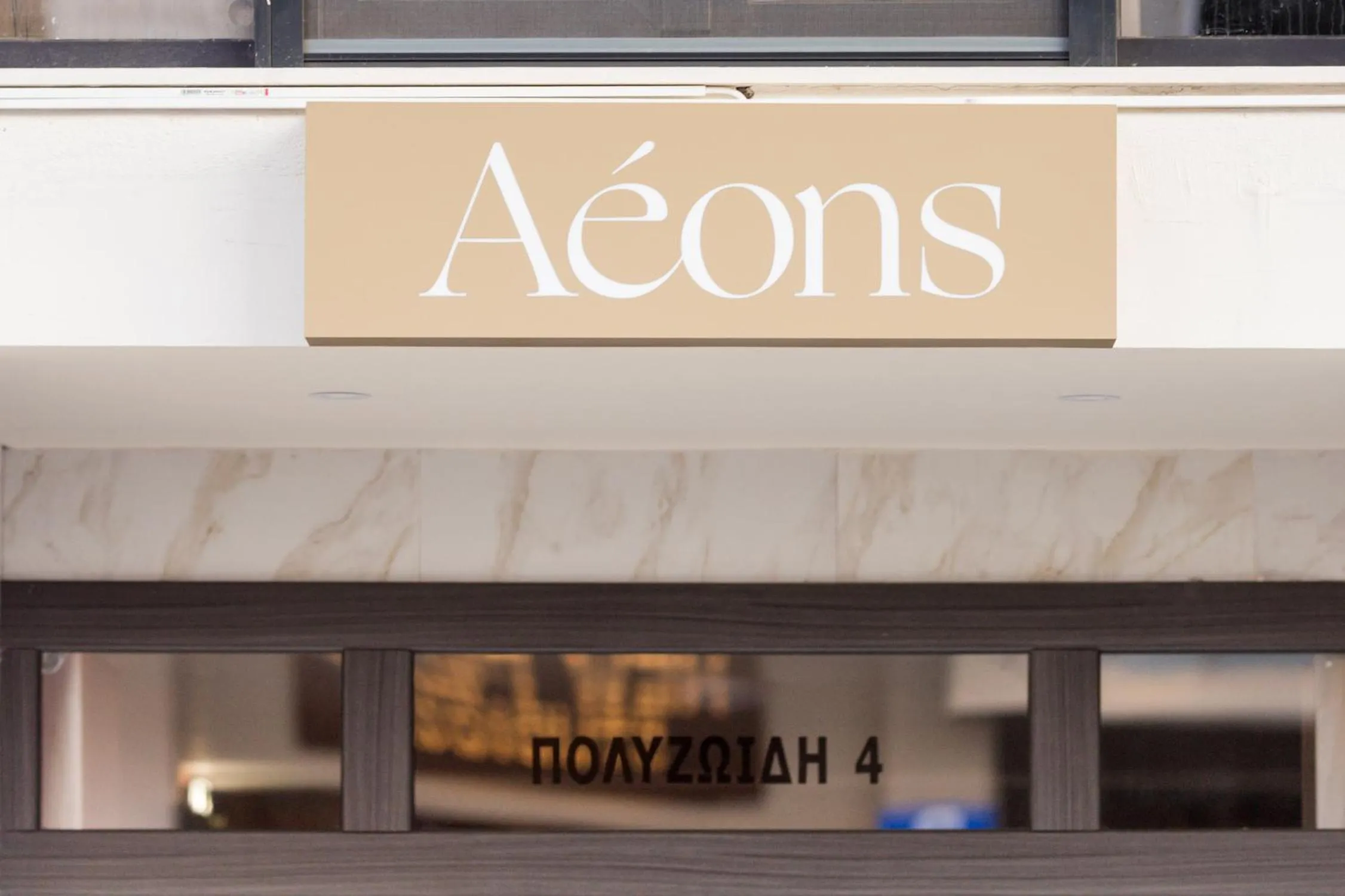 Property logo or sign in AEONS - Hotelia Hospitality Group