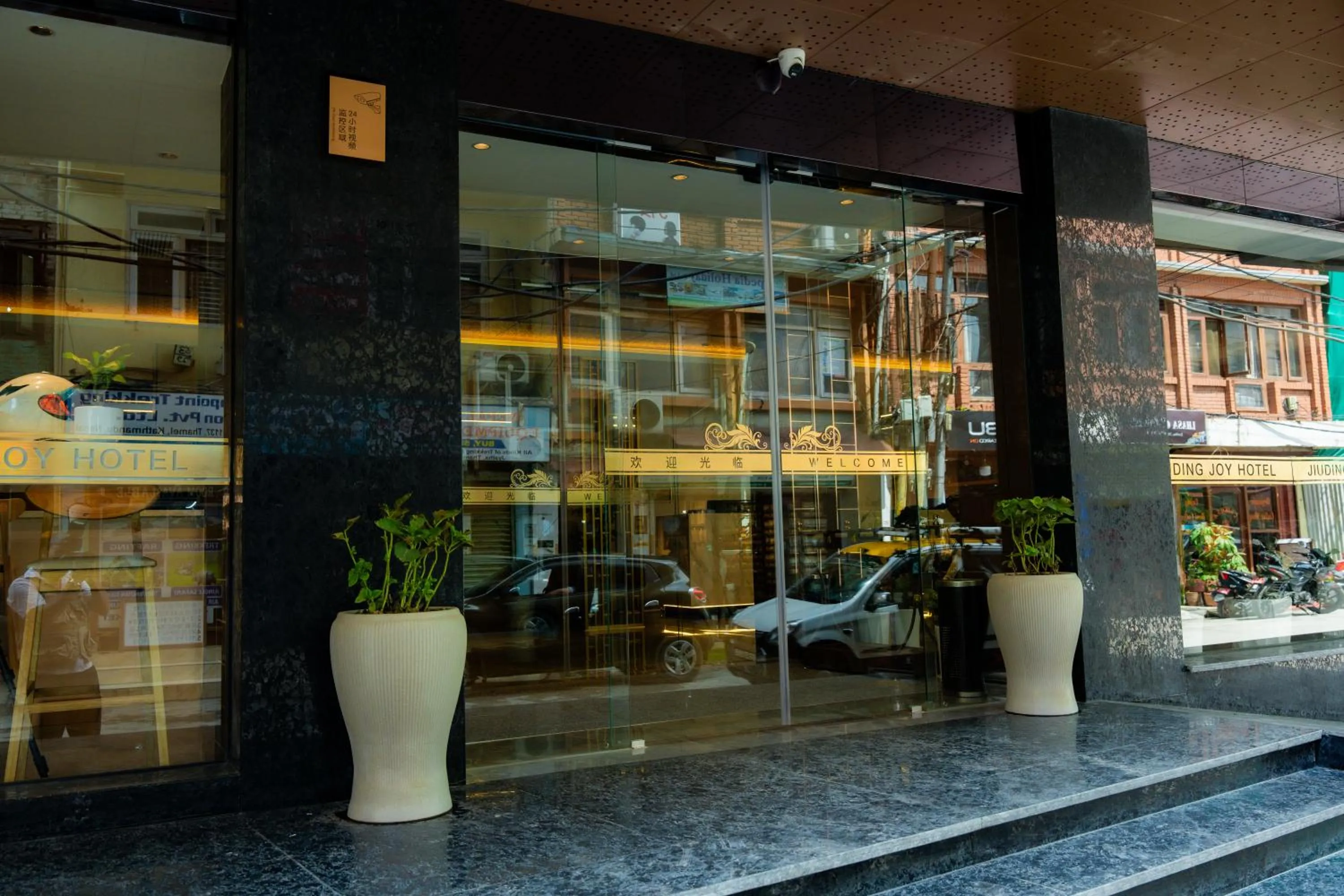 Facade/entrance in Jiuding Joy Hotel