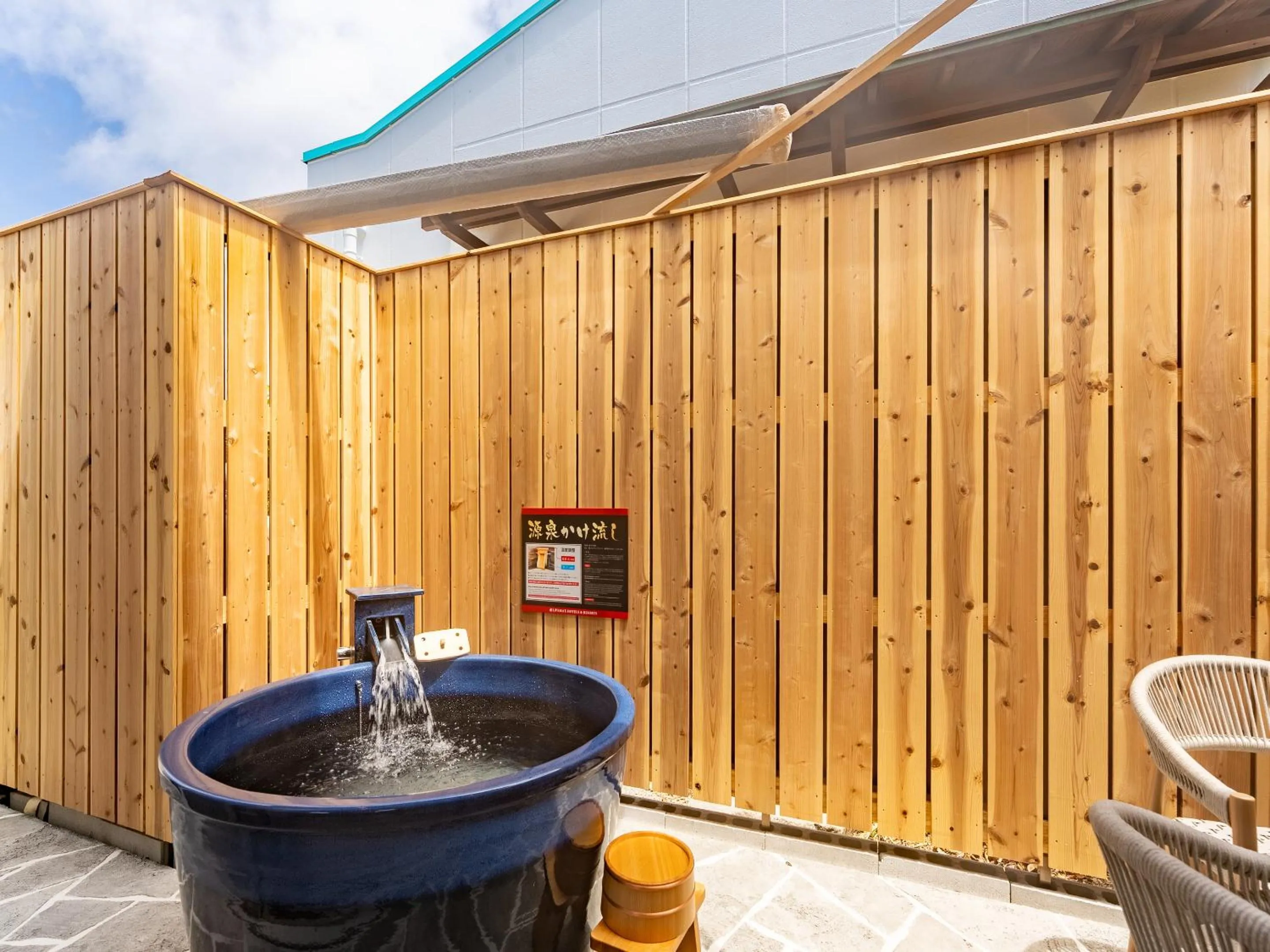 Livemax Resort Inami Seafront