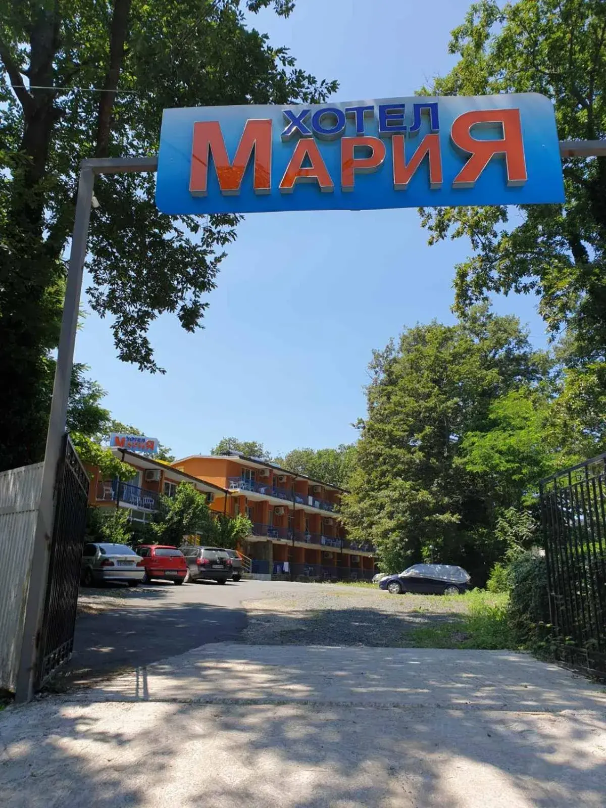 Hotel Maria Hotel Maria