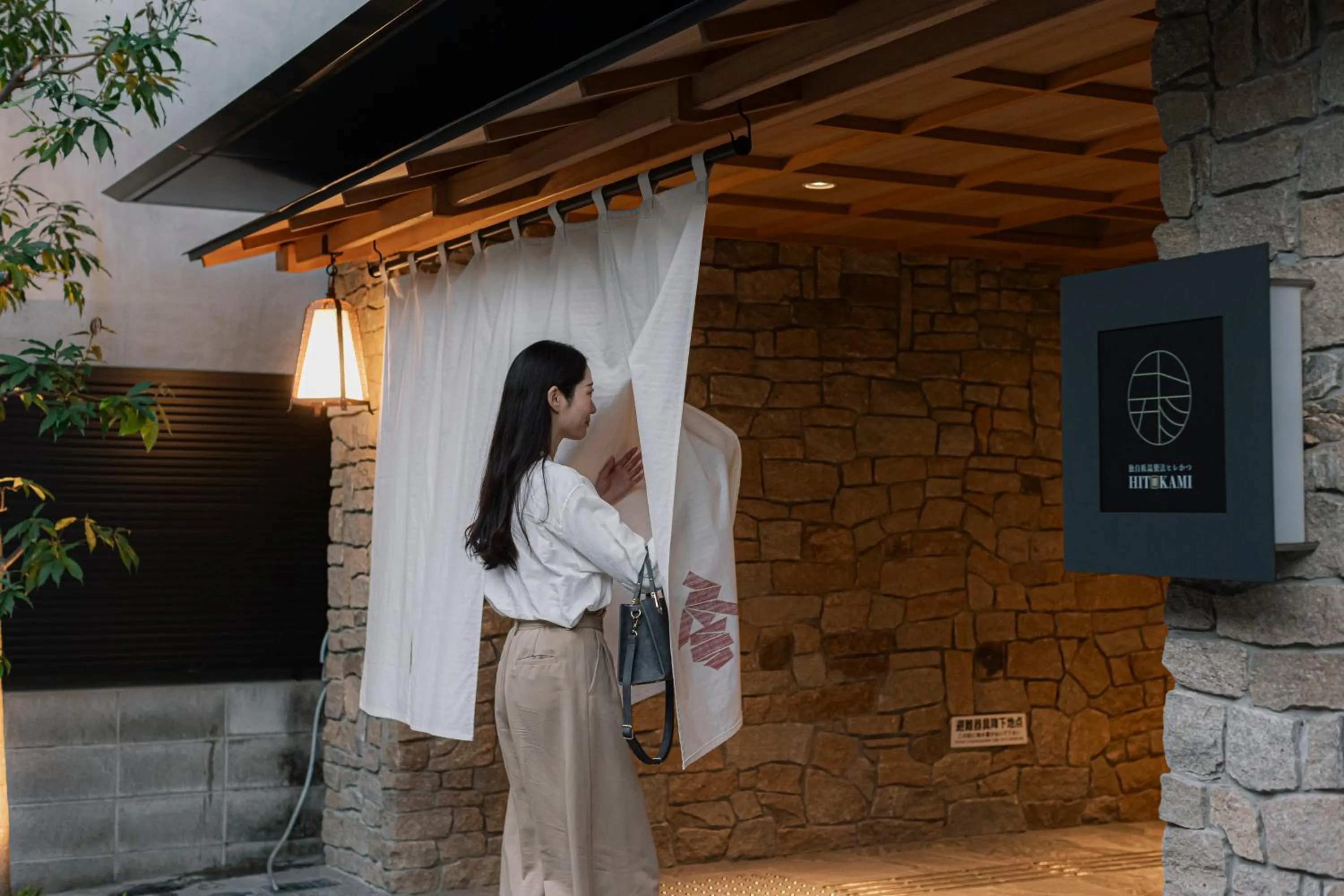 soyo-ka kyoto sanjo