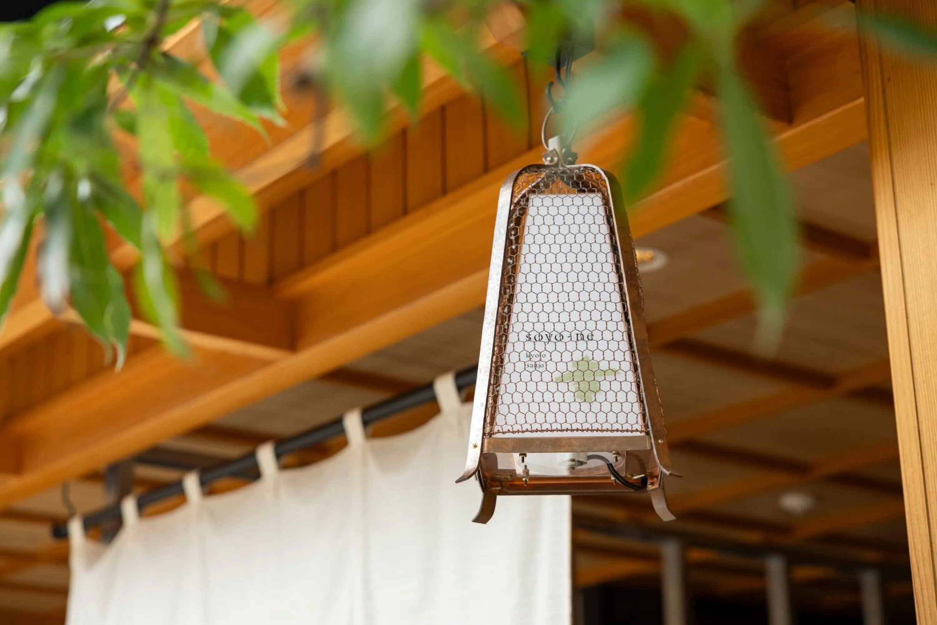 soyo-ne kyoto sanjo